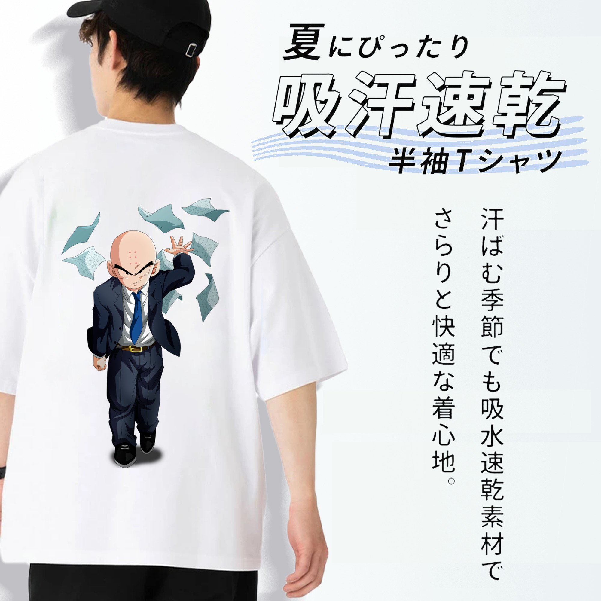 ドラゴンボール クリリン DRAGON BALL krillin 綿100％半袖Tシャツ（背面プリント）