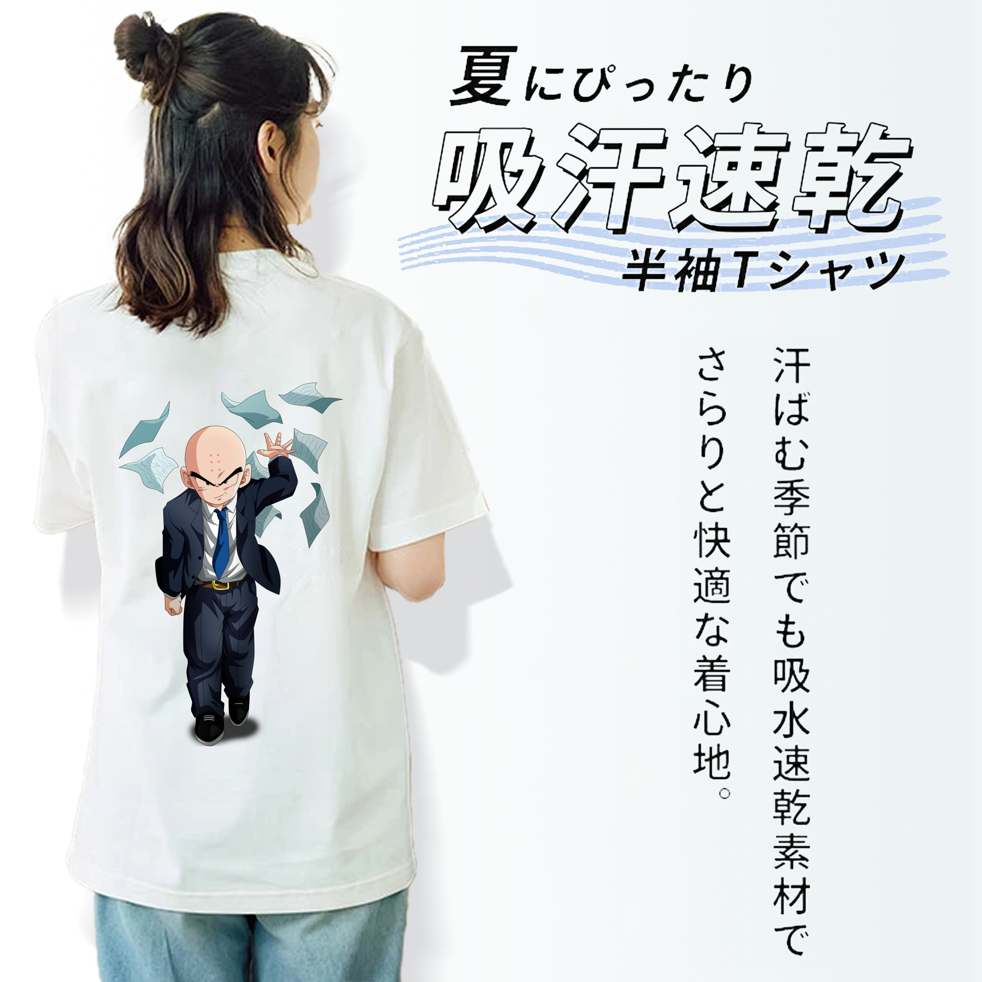 ドラゴンボール クリリン DRAGON BALL krillin 綿100％半袖Tシャツ（背面プリント）