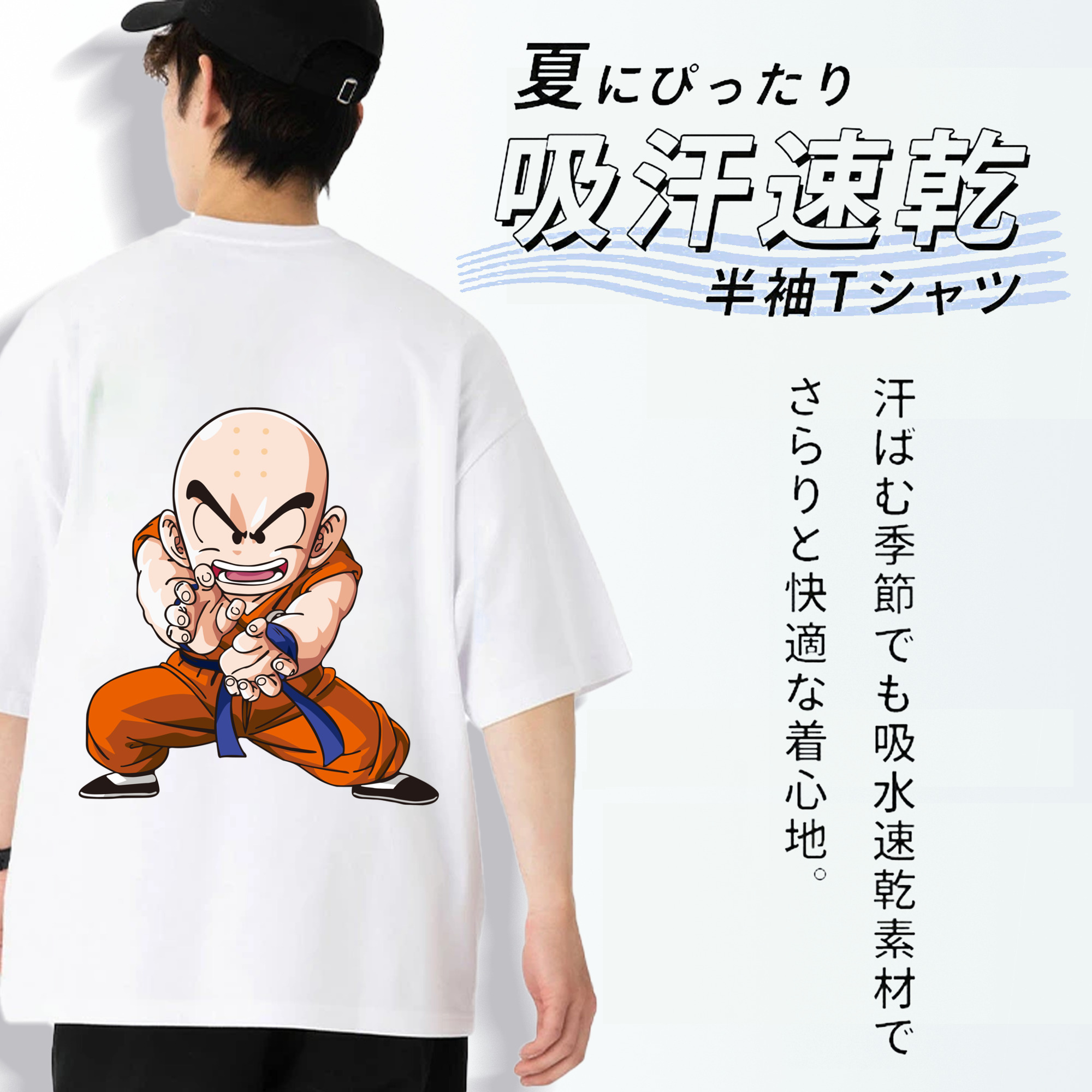 ドラゴンボール クリリン DRAGON BALL krillin 綿100％半袖Tシャツ（背面プリント）