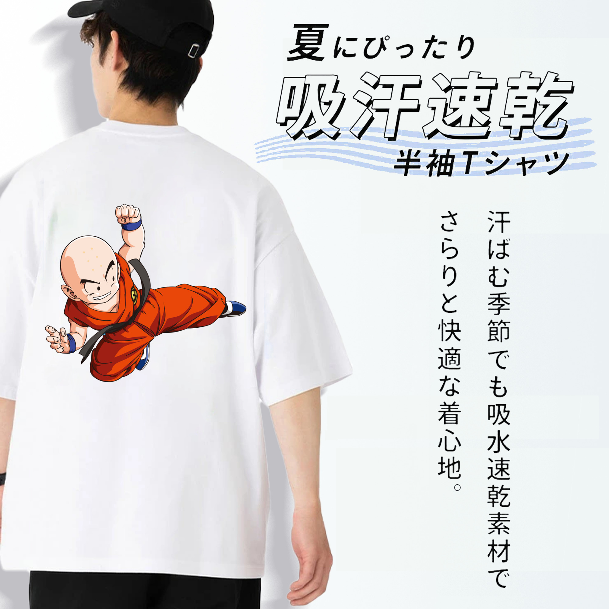 ドラゴンボール クリリン DRAGON BALL krillin 綿100％半袖Tシャツ（背面プリント）