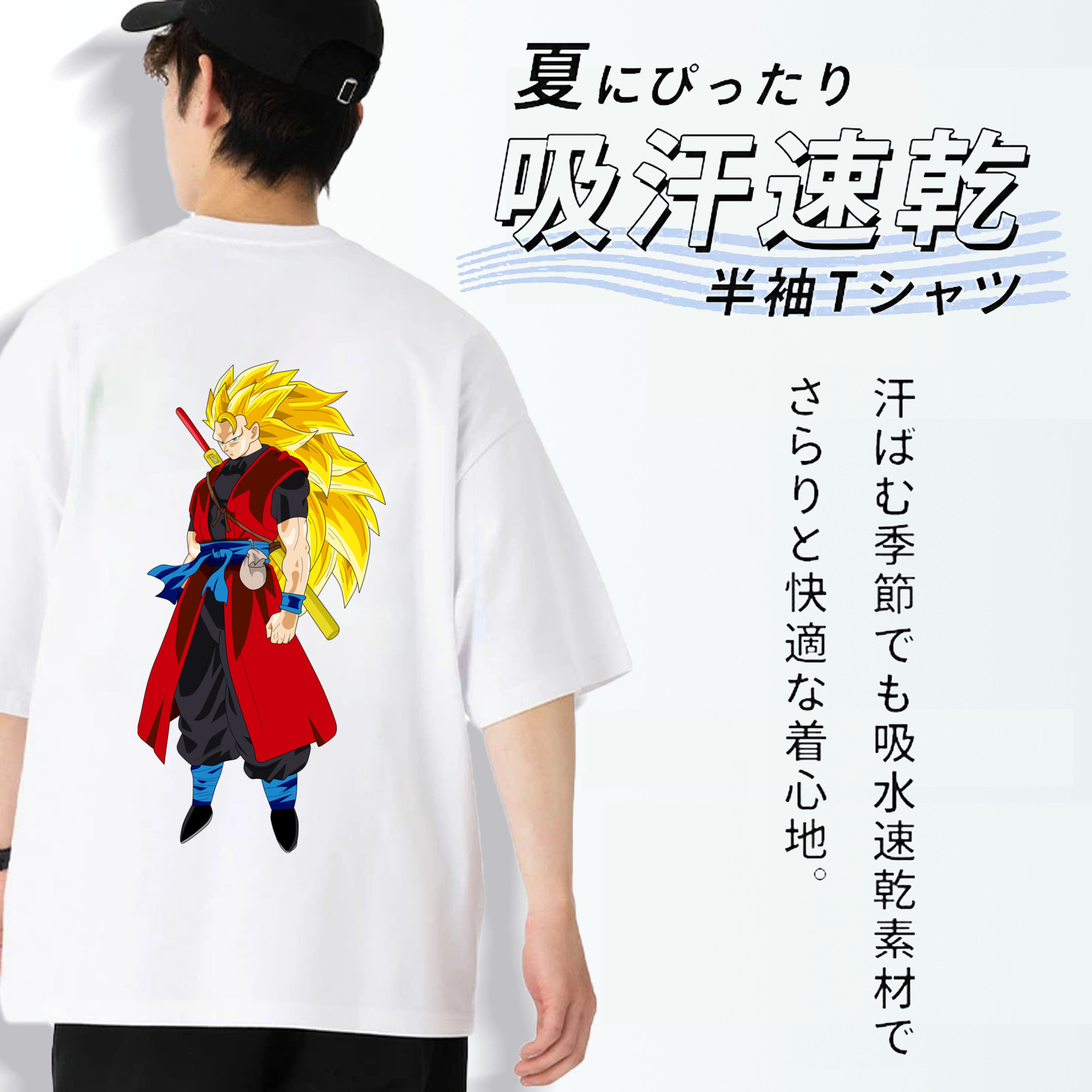 ドラゴンボール トランクス（Torankusu）DRAGON BALL Trunks 綿100％半袖Tシャツ（背面プリント）