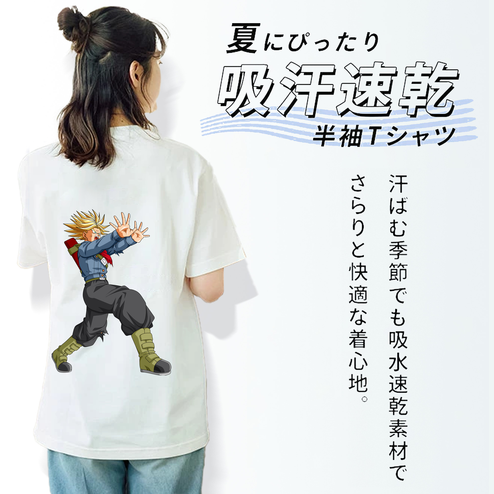 ドラゴンボール トランクス（Torankusu）DRAGON BALL Trunks 綿100％半袖Tシャツ（背面プリント）