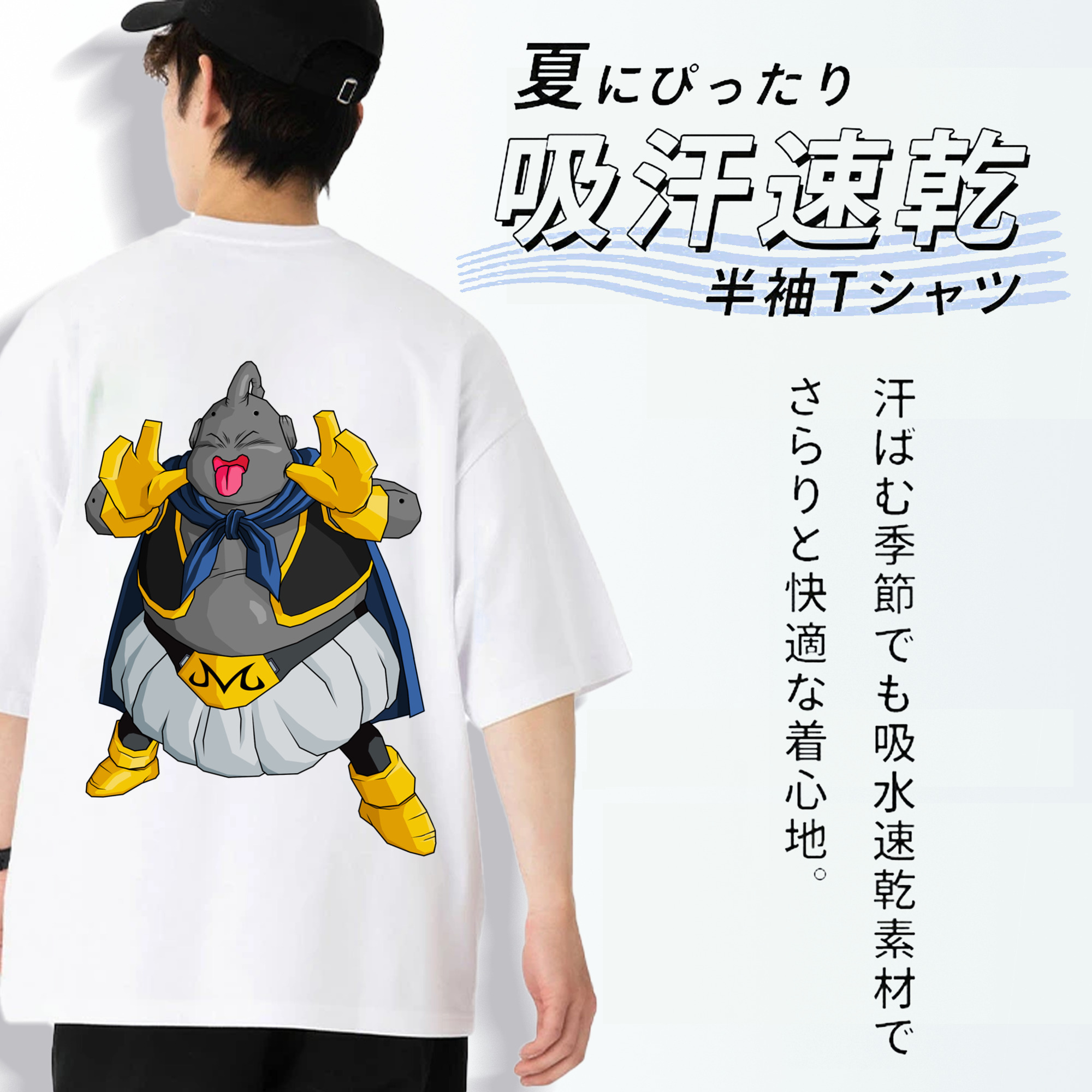 ドラゴンボール 魔人ブウ DRAGON BALL Majin Buu 綿100％半袖Tシャツ（背面プリント）
