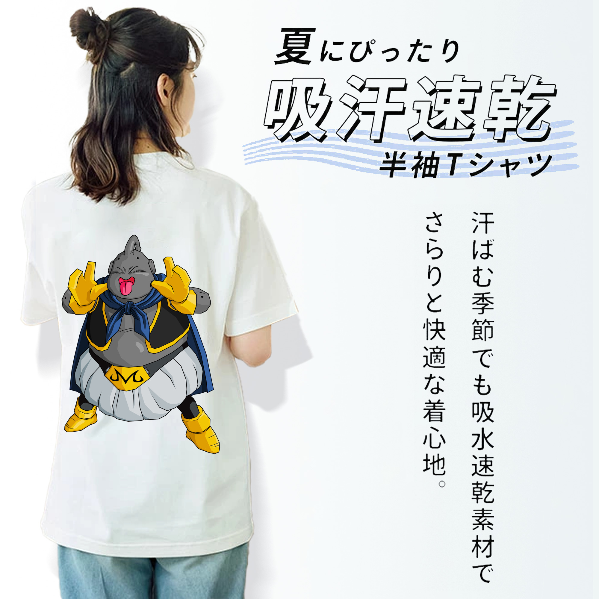 ドラゴンボール 魔人ブウ DRAGON BALL Majin Buu 綿100％半袖Tシャツ（背面プリント）