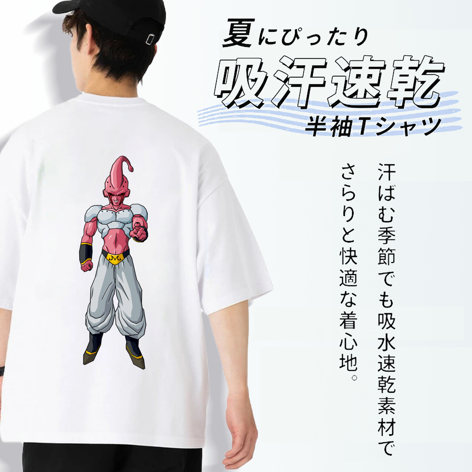 ドラゴンボール 魔人ブウ DRAGON BALL Majin Buu 綿100％半袖Tシャツ（背面プリント）