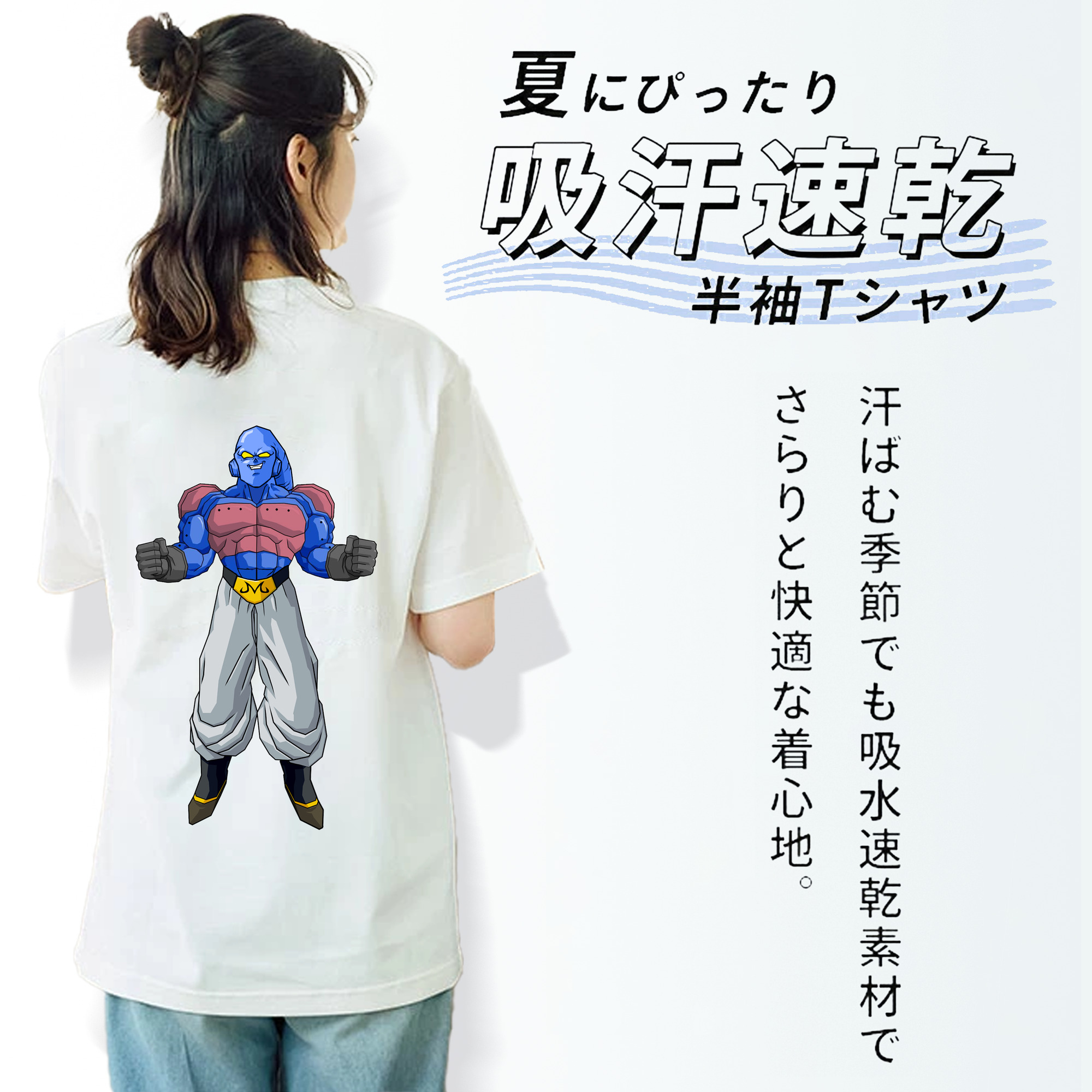 ドラゴンボール 魔人ブウ DRAGON BALL Majin Buu 綿100％半袖Tシャツ（背面プリント）