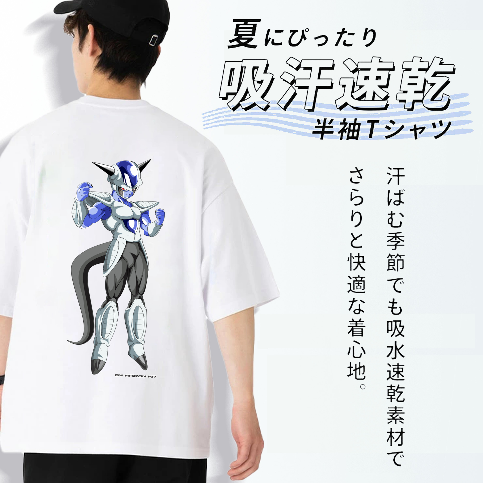 ドラゴンボール フリーザ DRAGON BALL Frieza 綿100％半袖Tシャツ（背面プリント）