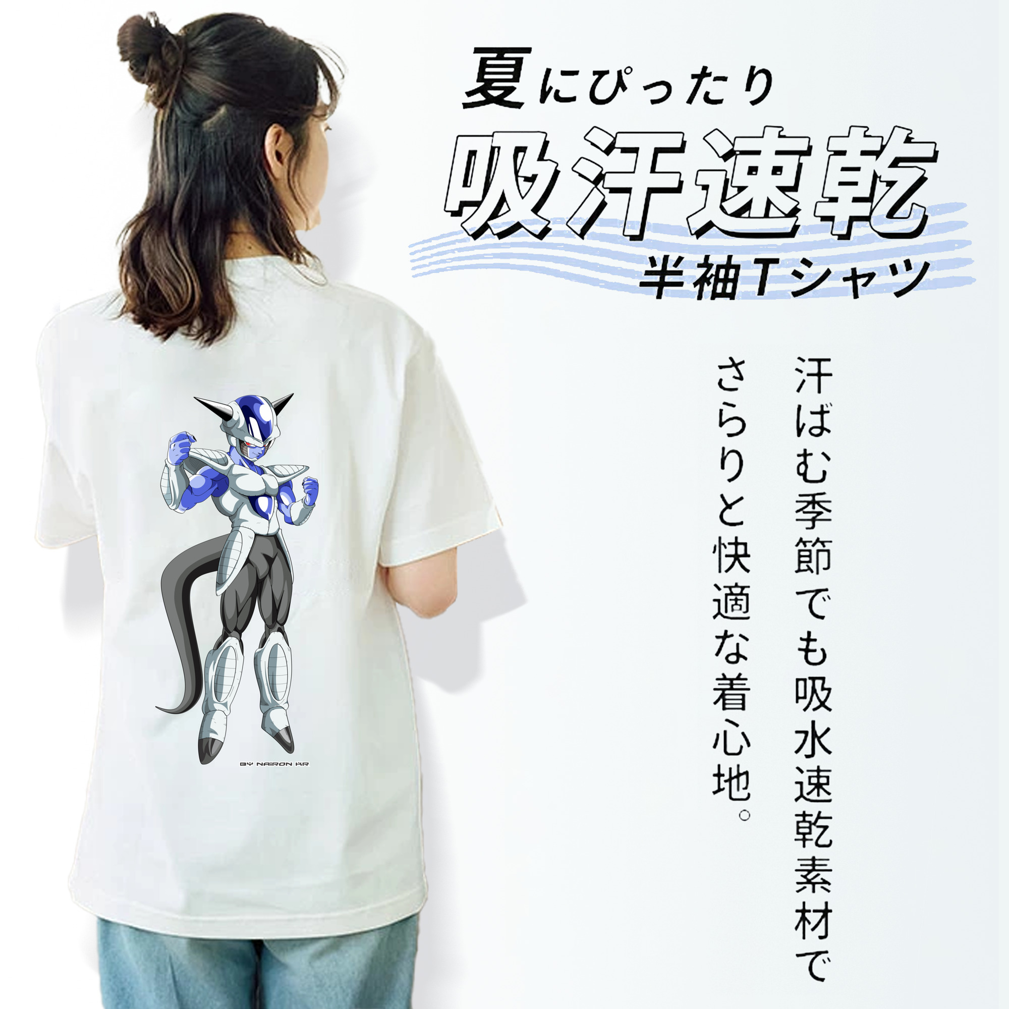 ドラゴンボール フリーザ DRAGON BALL Frieza 綿100％半袖Tシャツ（背面プリント）