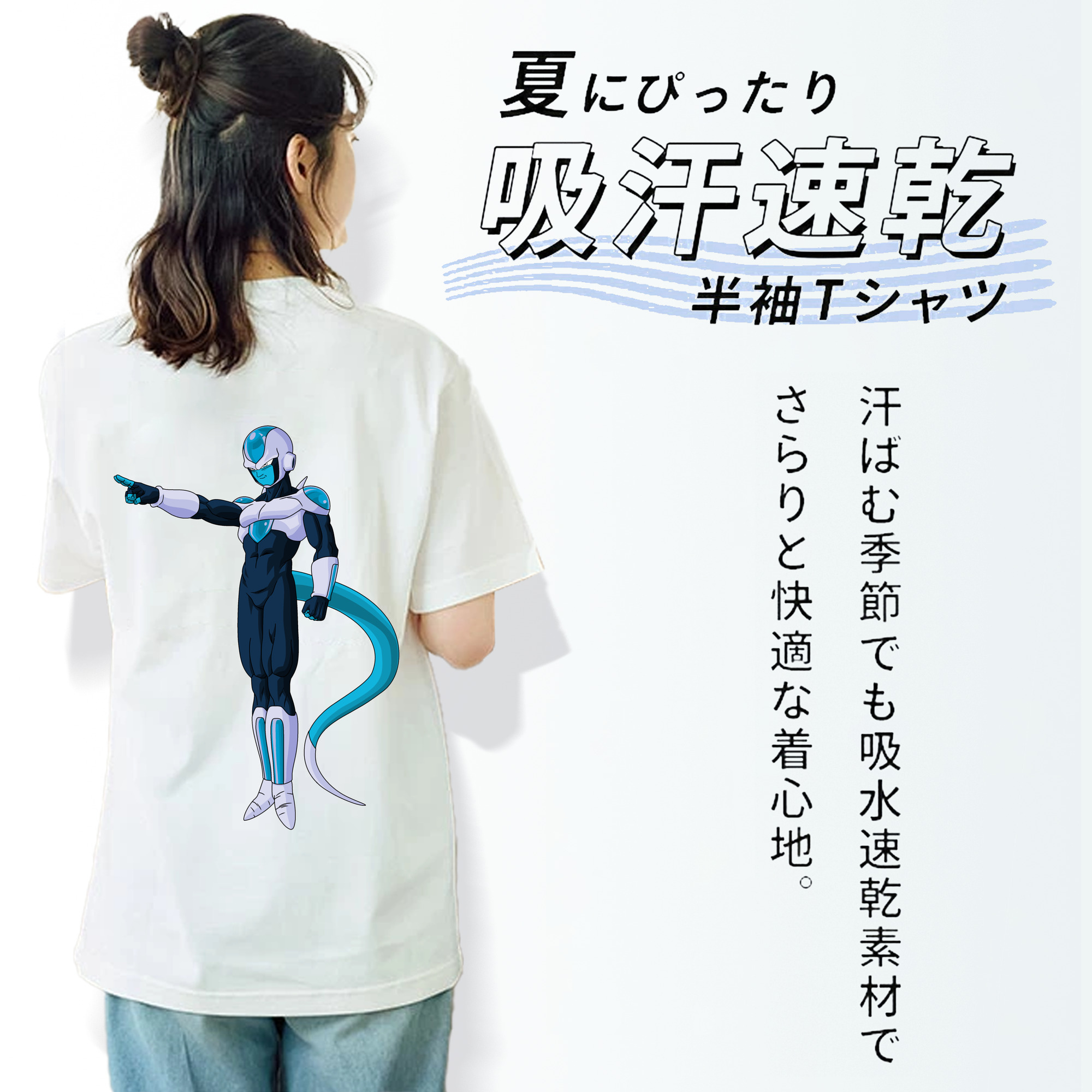 ドラゴンボール フリーザ DRAGON BALL Frieza 綿100％半袖Tシャツ（背面プリント）