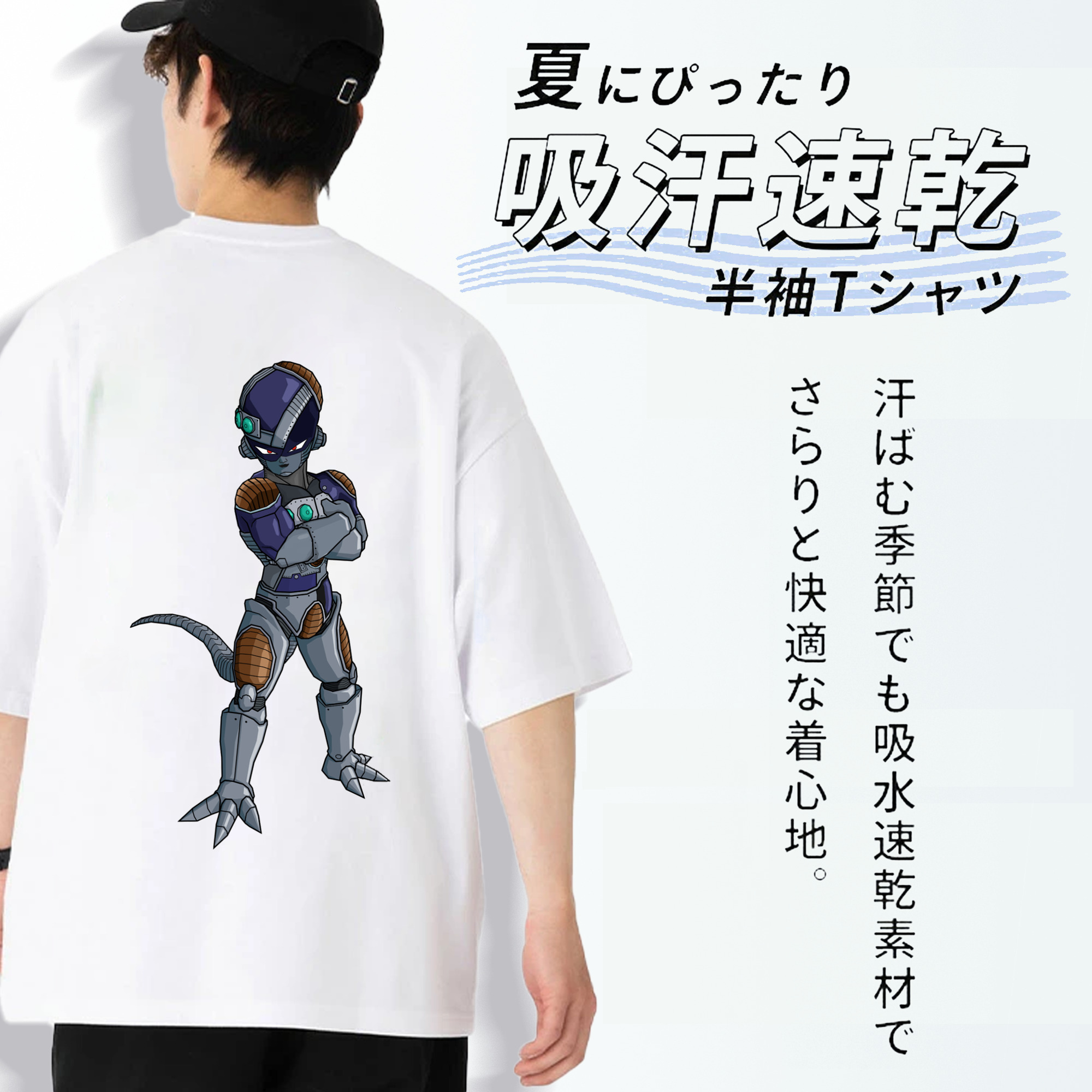 ドラゴンボール フリーザ DRAGON BALL Frieza 綿100％半袖Tシャツ（背面プリント）