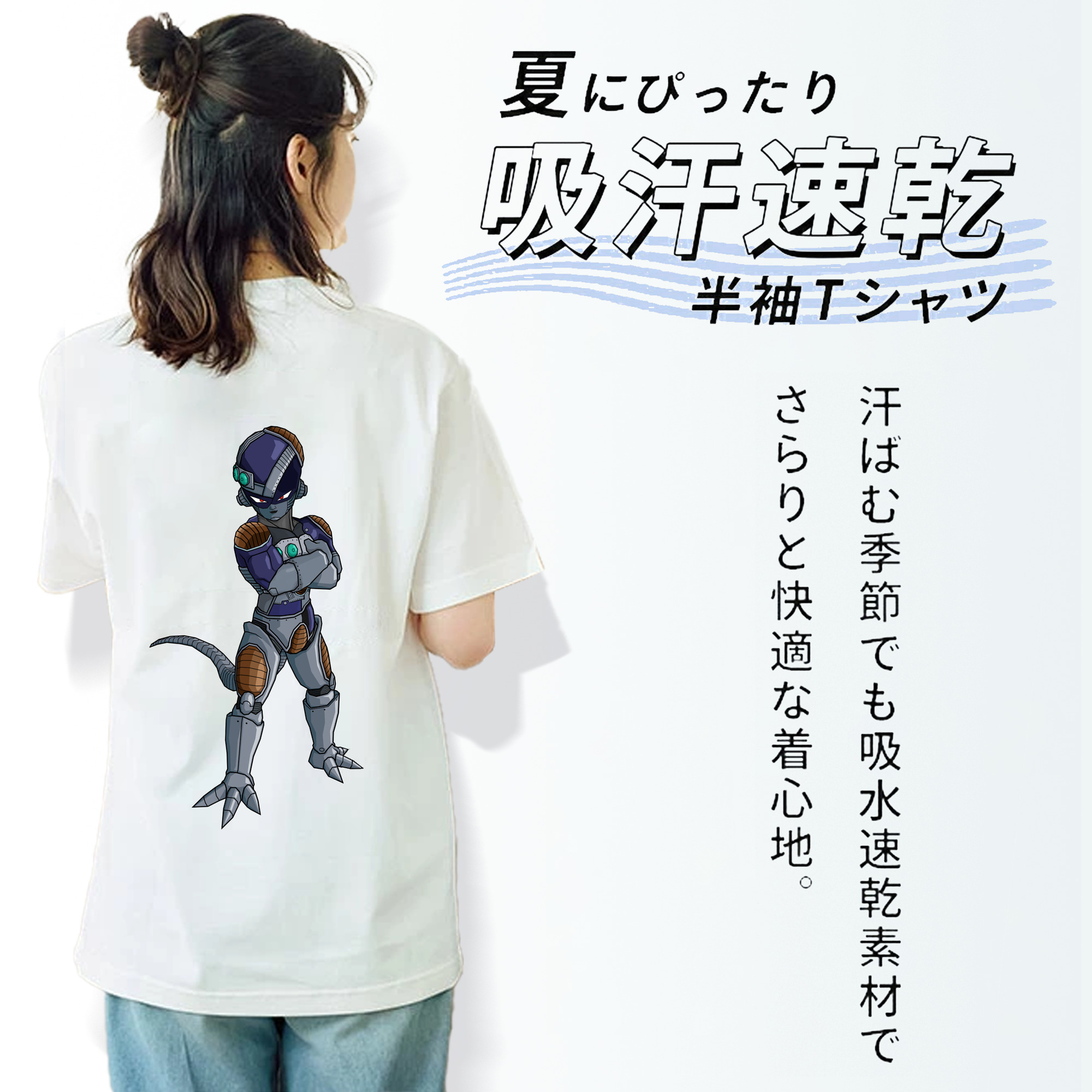 ドラゴンボール フリーザ DRAGON BALL Frieza 綿100％半袖Tシャツ（背面プリント）