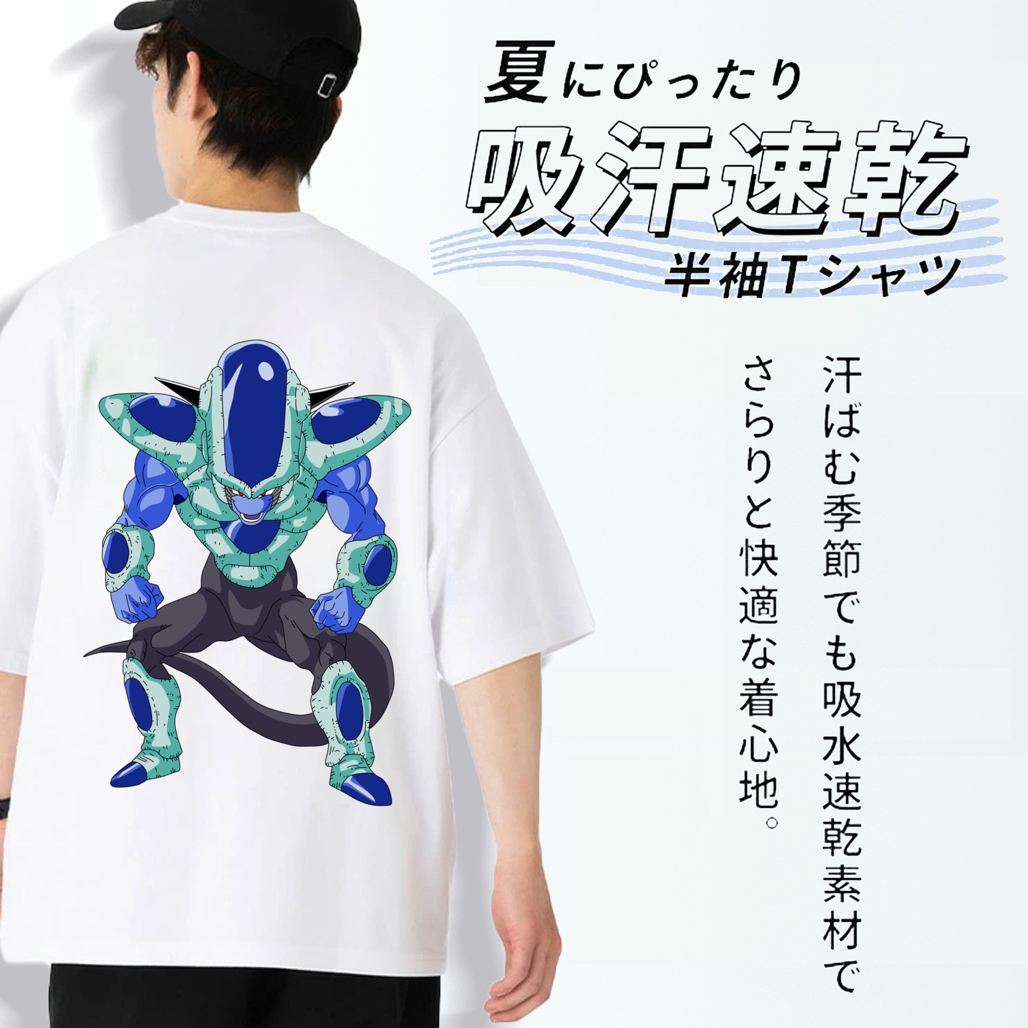 ドラゴンボール フリーザ DRAGON BALL Frieza 綿100％半袖Tシャツ（背面プリント）