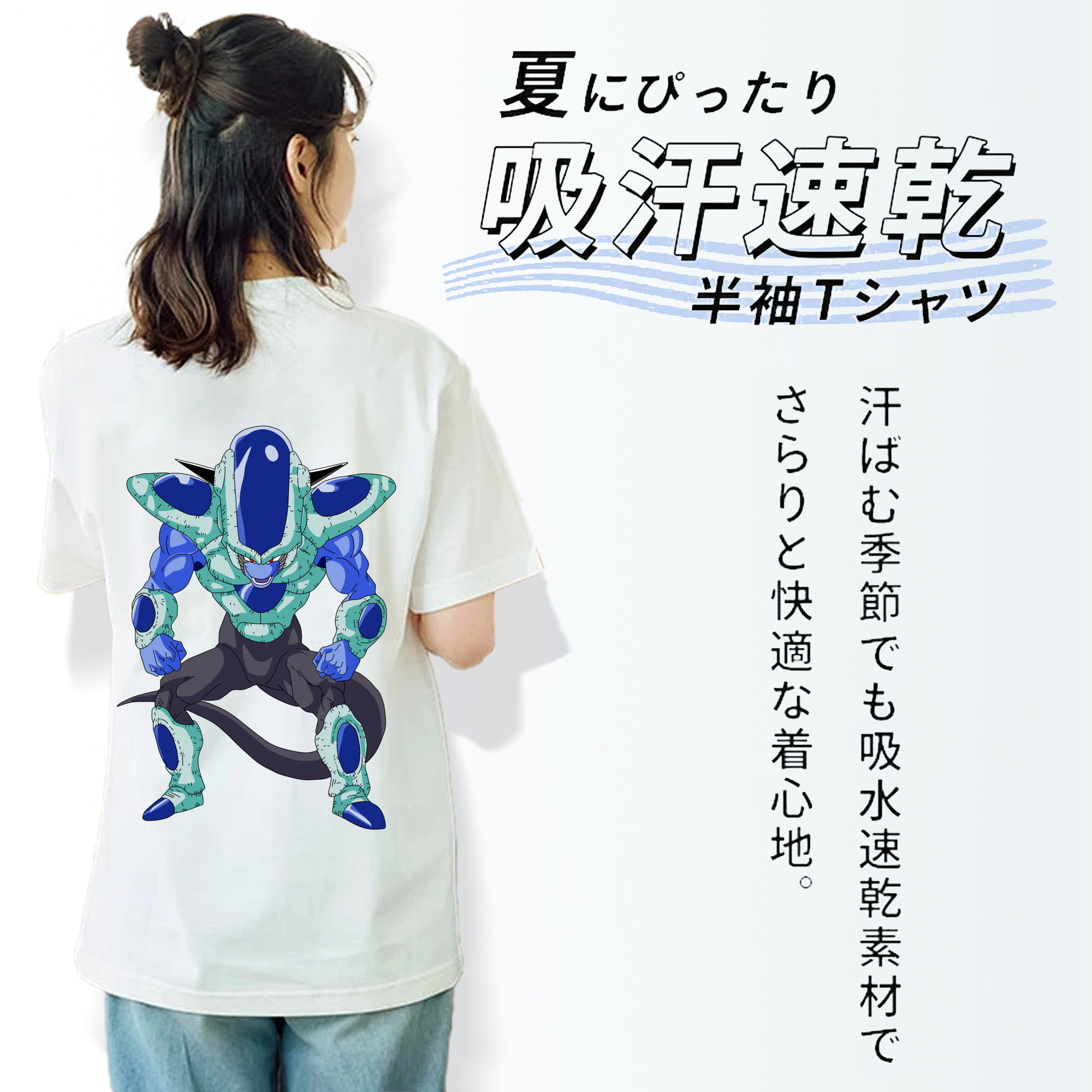 ドラゴンボール フリーザ DRAGON BALL Frieza 綿100％半袖Tシャツ（背面プリント）