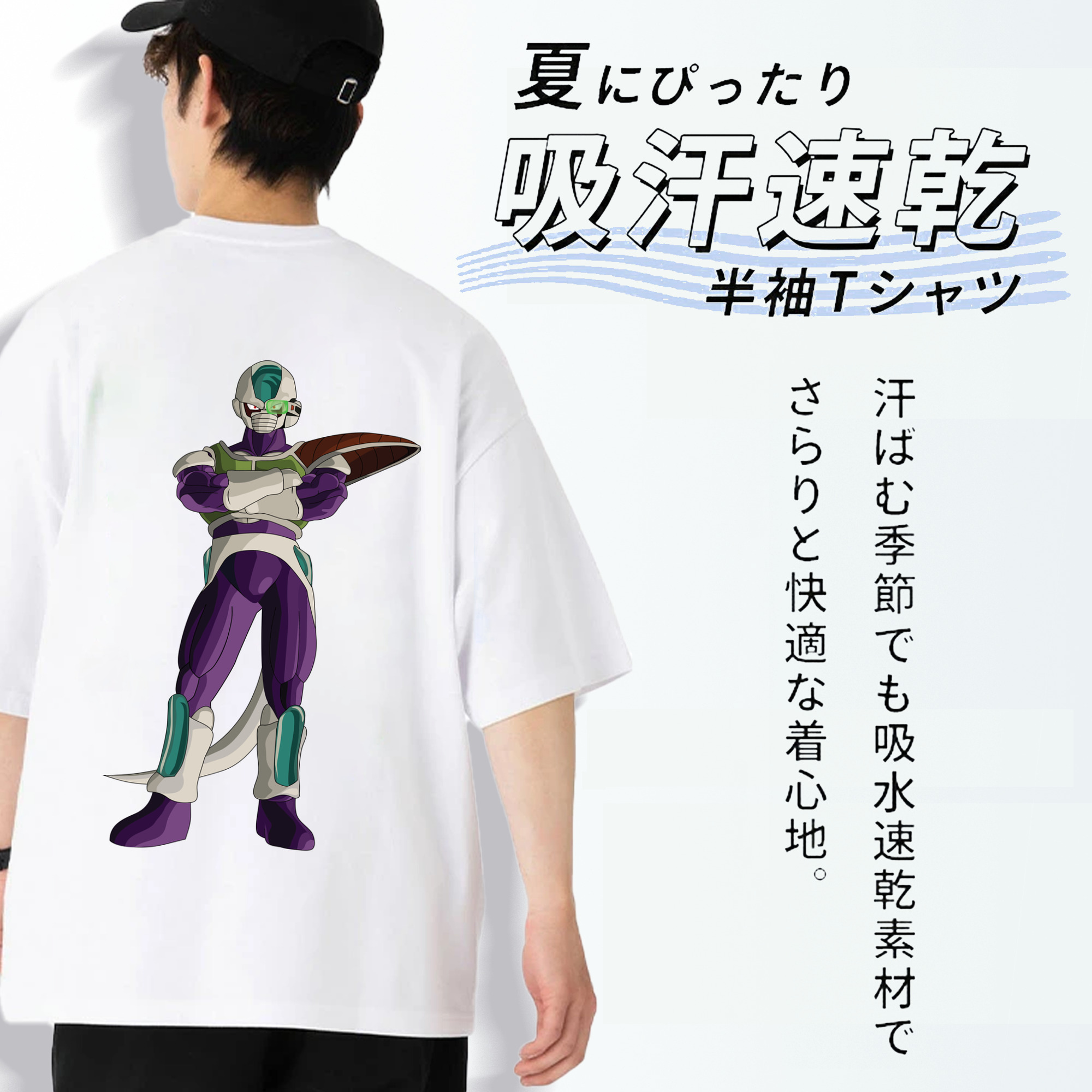 ドラゴンボール フリーザ DRAGON BALL Frieza 綿100％半袖Tシャツ（背面プリント）