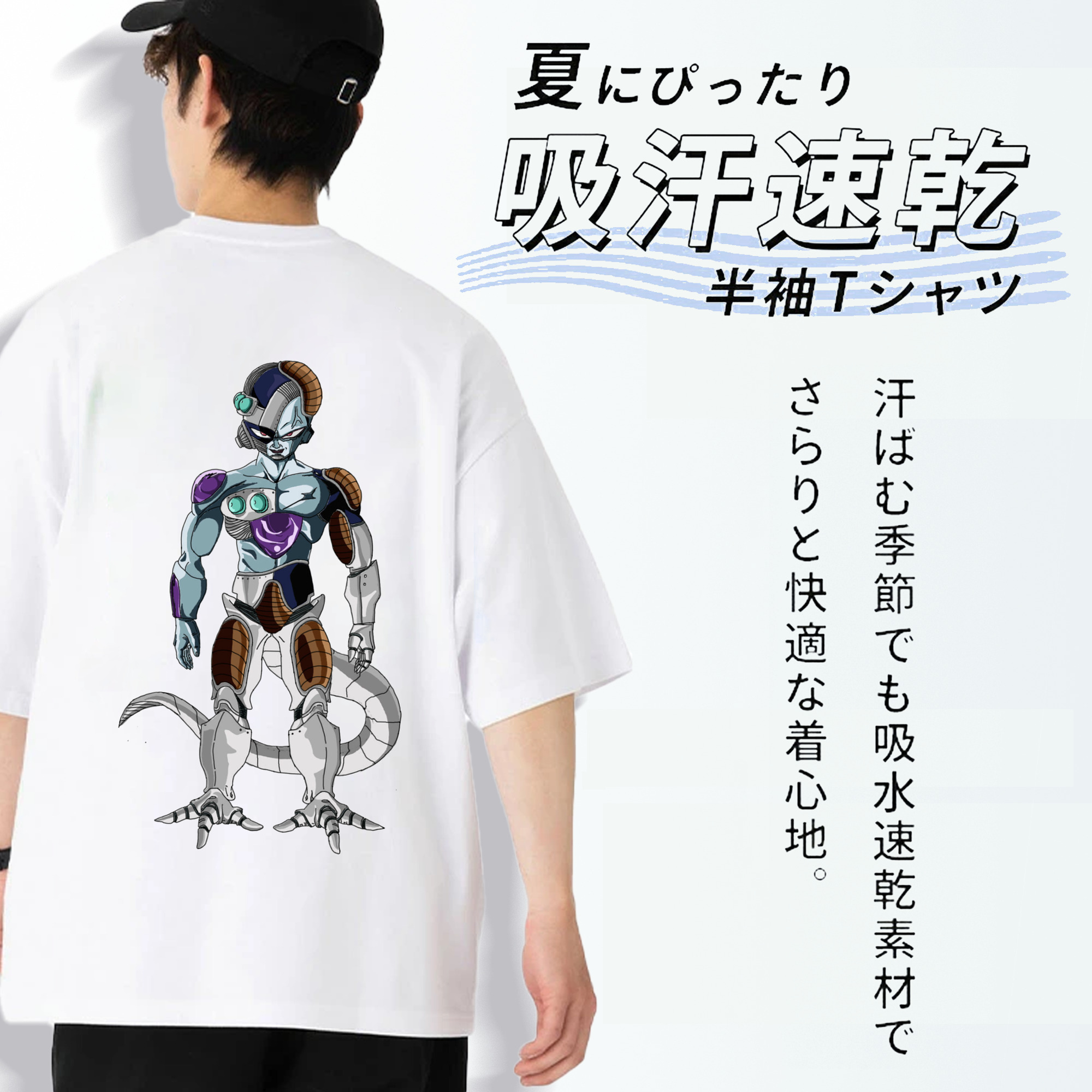 ドラゴンボール クウラ DRAGON BALL Cooler Coora 綿100％半袖Tシャツ（背面プリント）