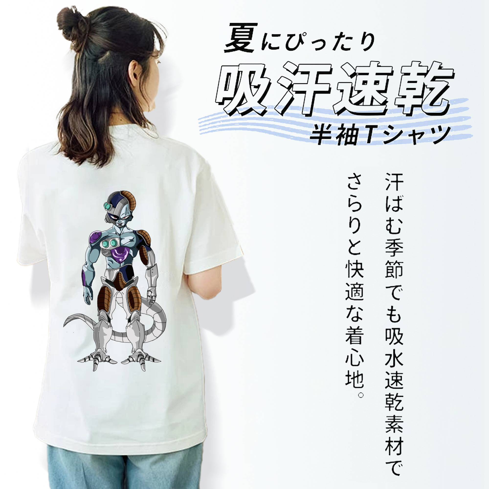 ドラゴンボール クウラ DRAGON BALL Cooler Coora 綿100％半袖Tシャツ（背面プリント）