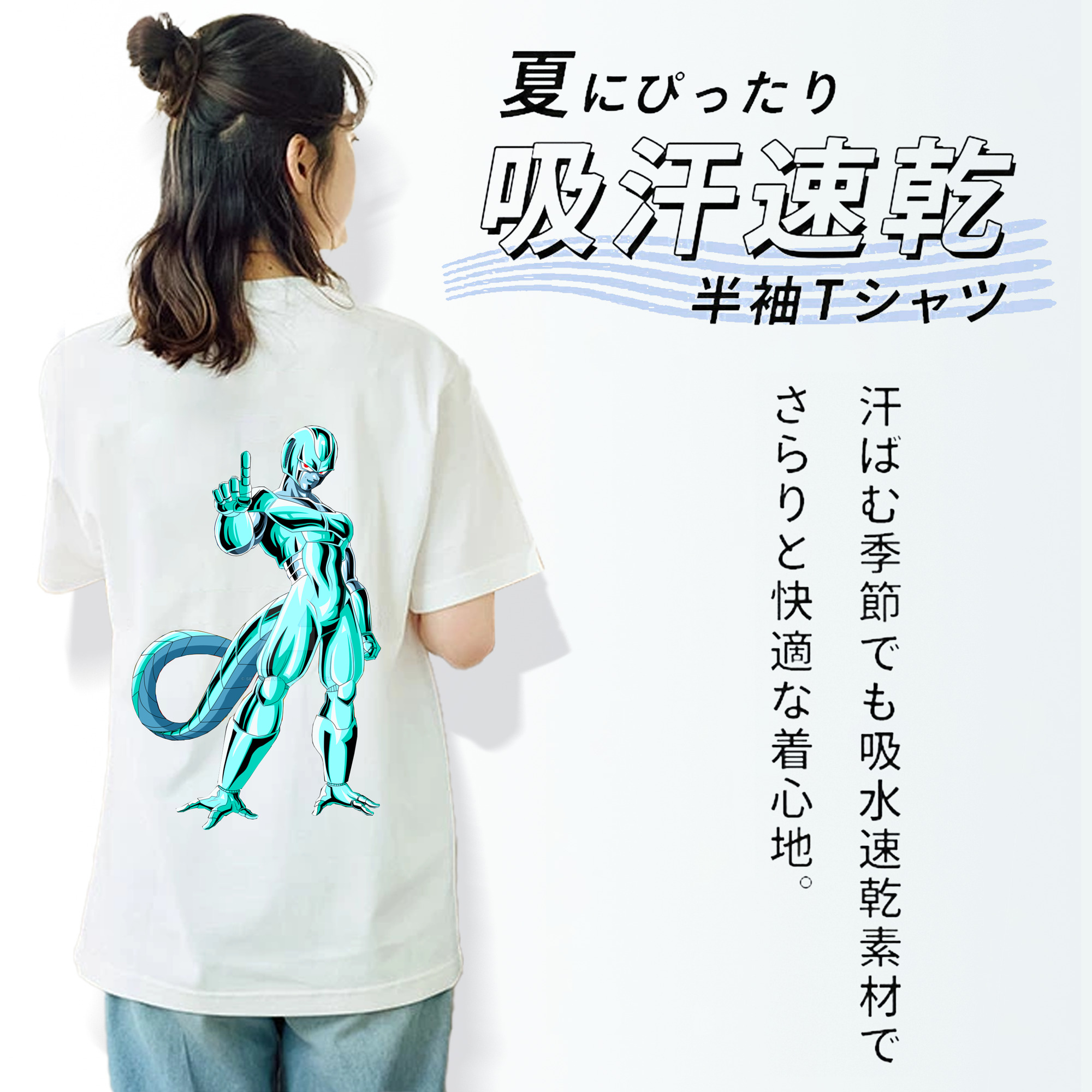 ドラゴンボール クウラ DRAGON BALL Cooler Coora 綿100％半袖Tシャツ（背面プリント）