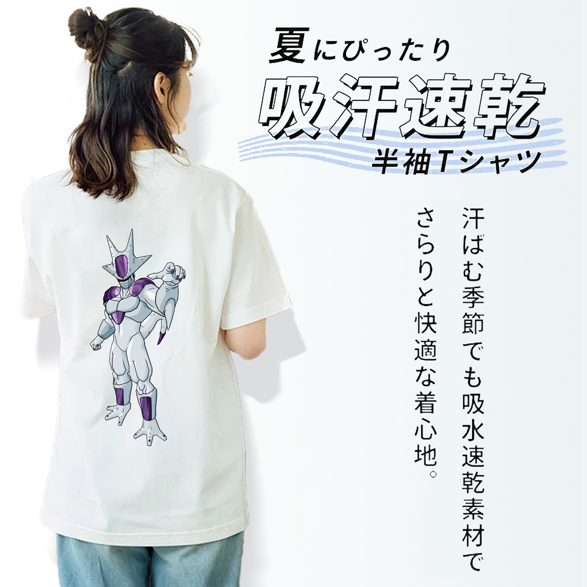ドラゴンボール クウラ DRAGON BALL Cooler Coora 綿100％半袖Tシャツ（背面プリント）