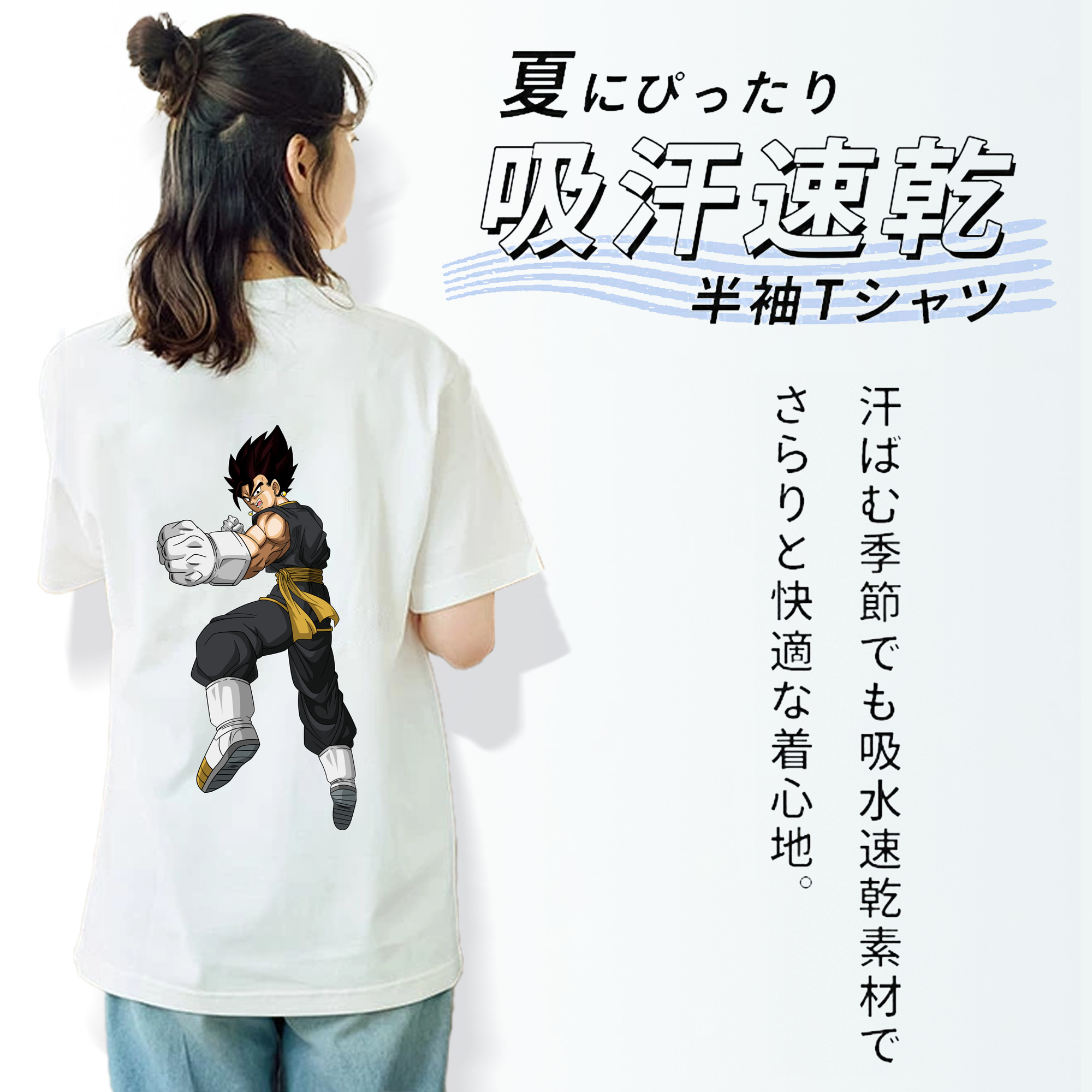 ドラゴンボール ベジット DRAGON BALL Vegetto 綿100％半袖Tシャツ（背面プリント）