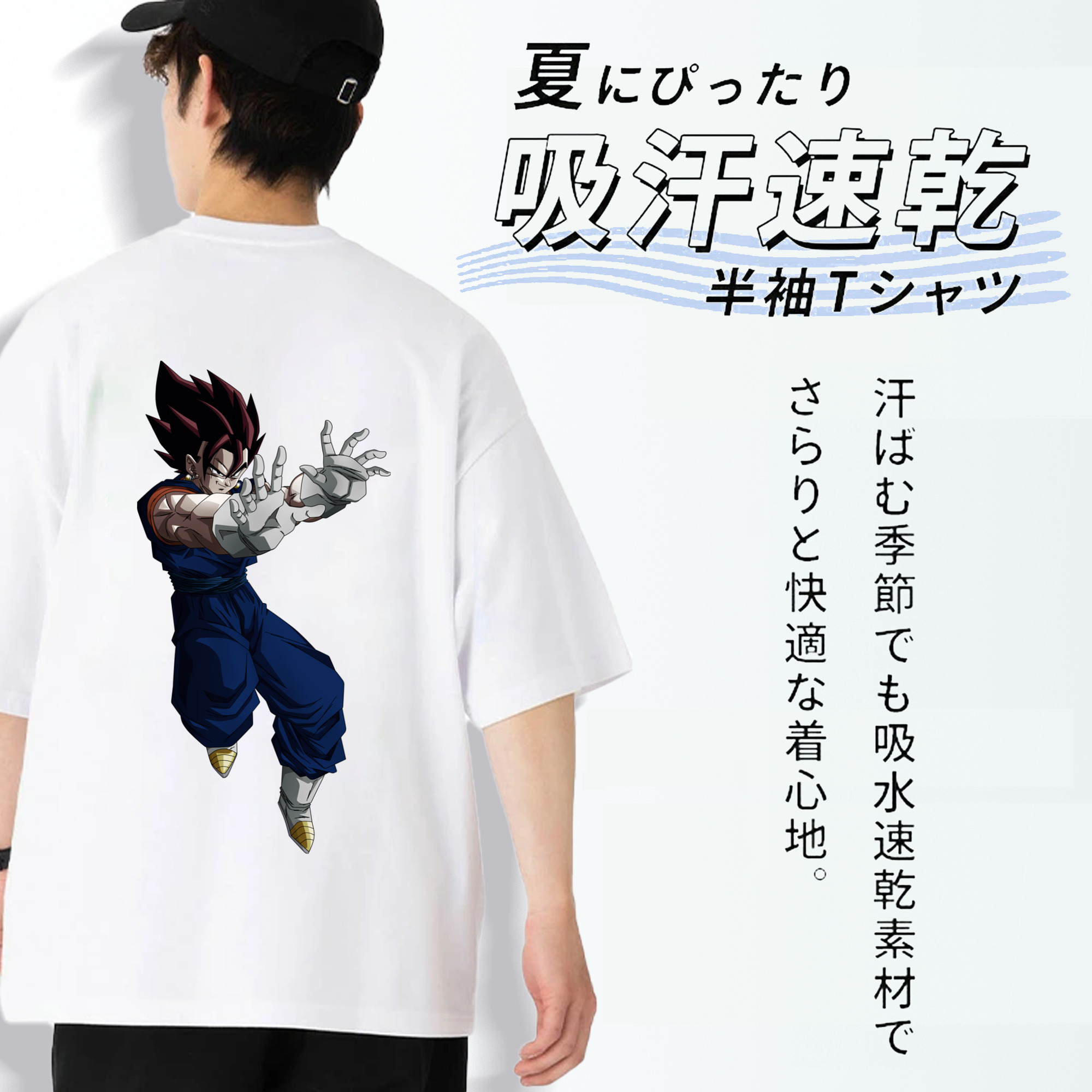 ドラゴンボール ベジット DRAGON BALL Vegetto 綿100％半袖Tシャツ（背面プリント）