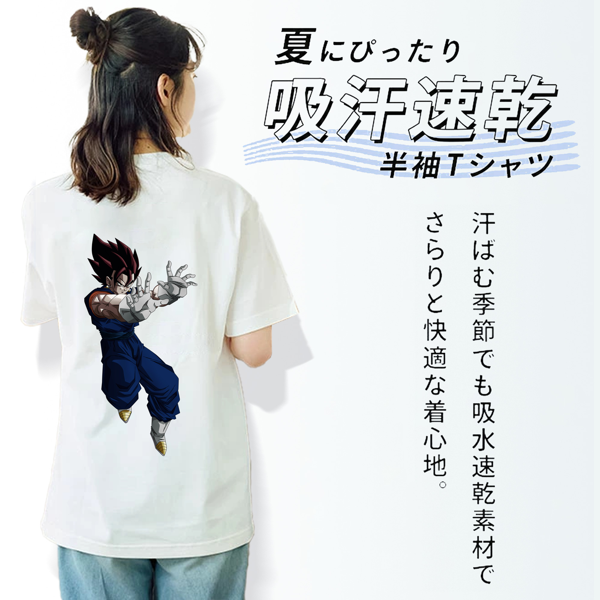 ドラゴンボール ベジット DRAGON BALL Vegetto 綿100％半袖Tシャツ（背面プリント）