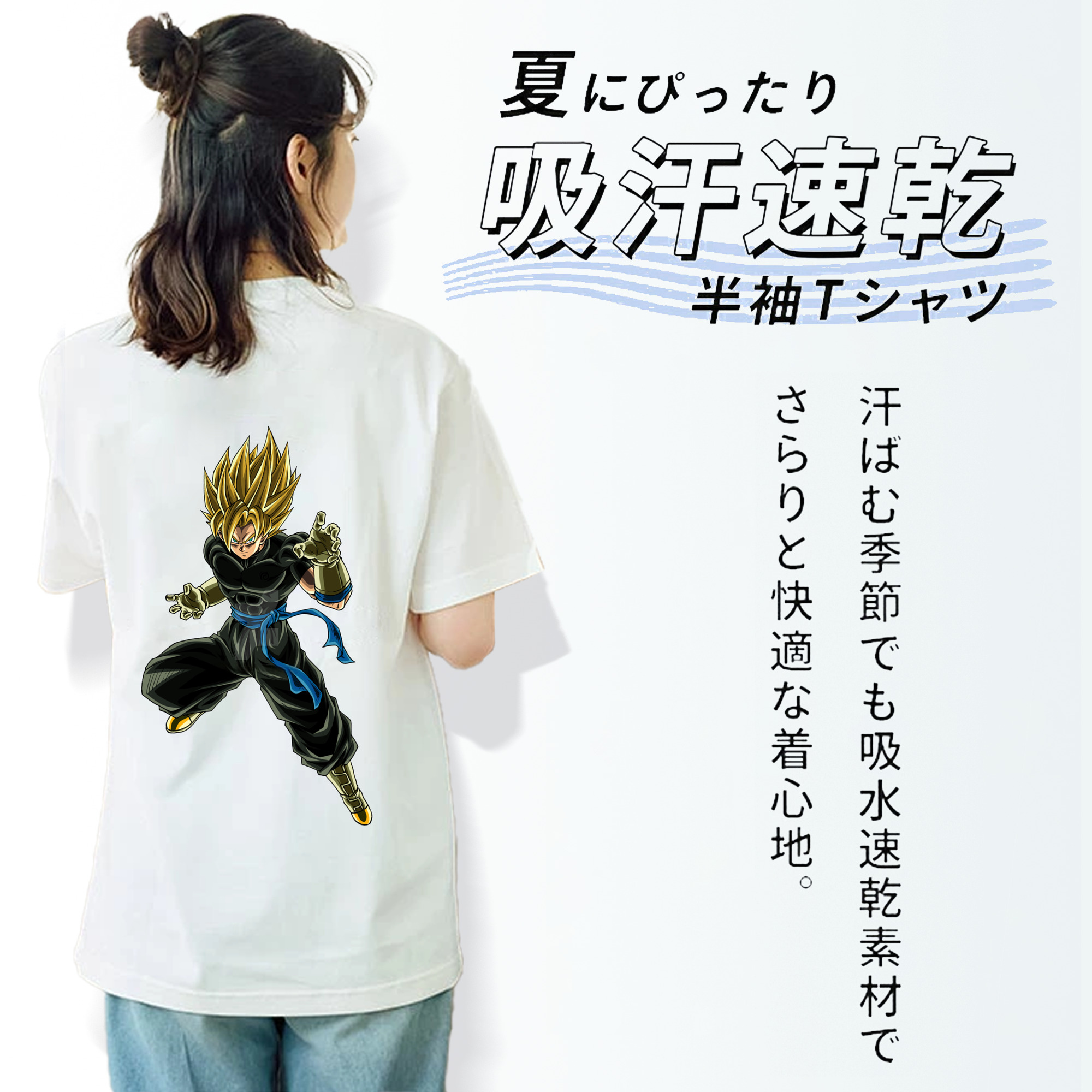 ドラゴンボール ベジット DRAGON BALL Vegetto 綿100％半袖Tシャツ（背面プリント）