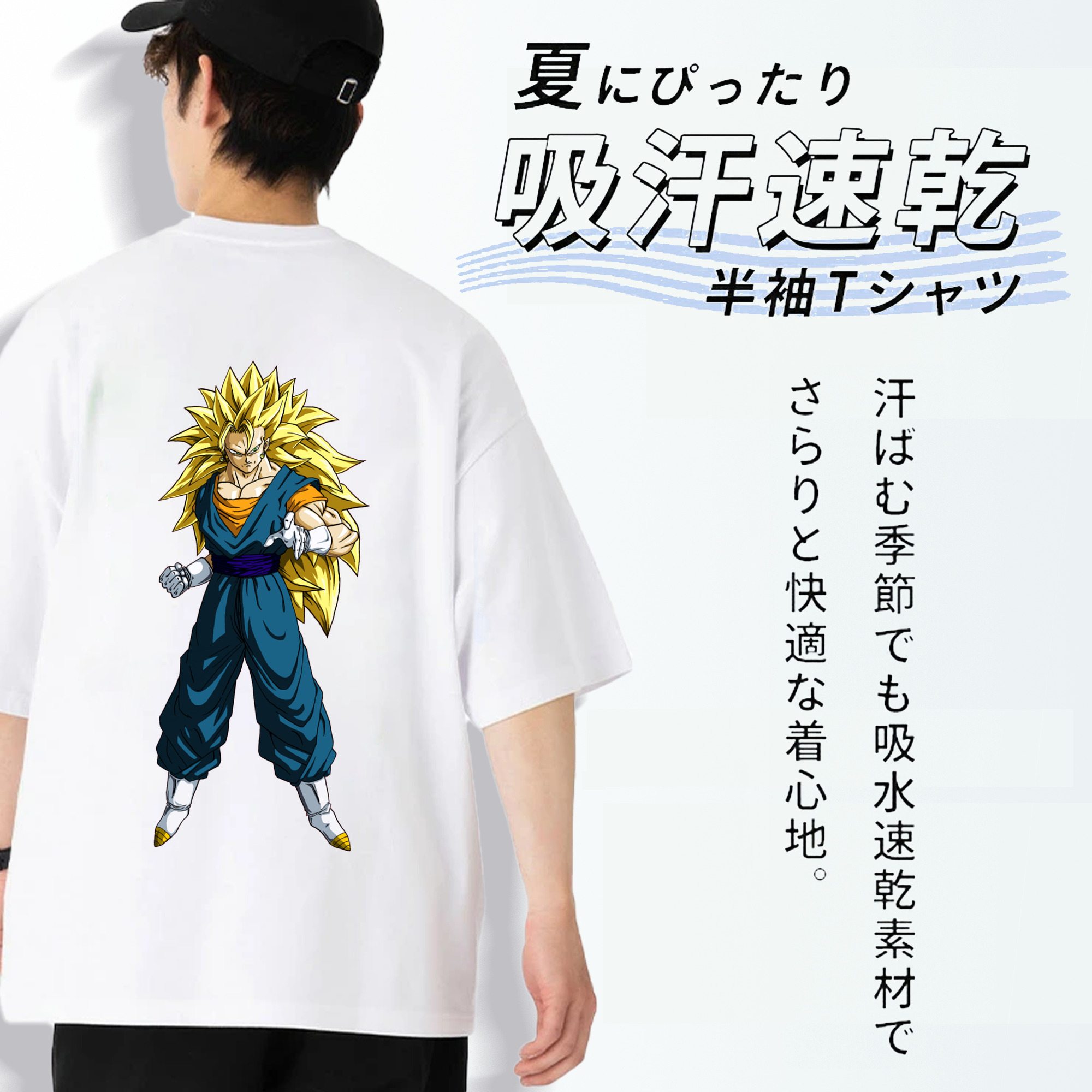 ドラゴンボール ベジット DRAGON BALL Vegetto 綿100％半袖Tシャツ（背面プリント）