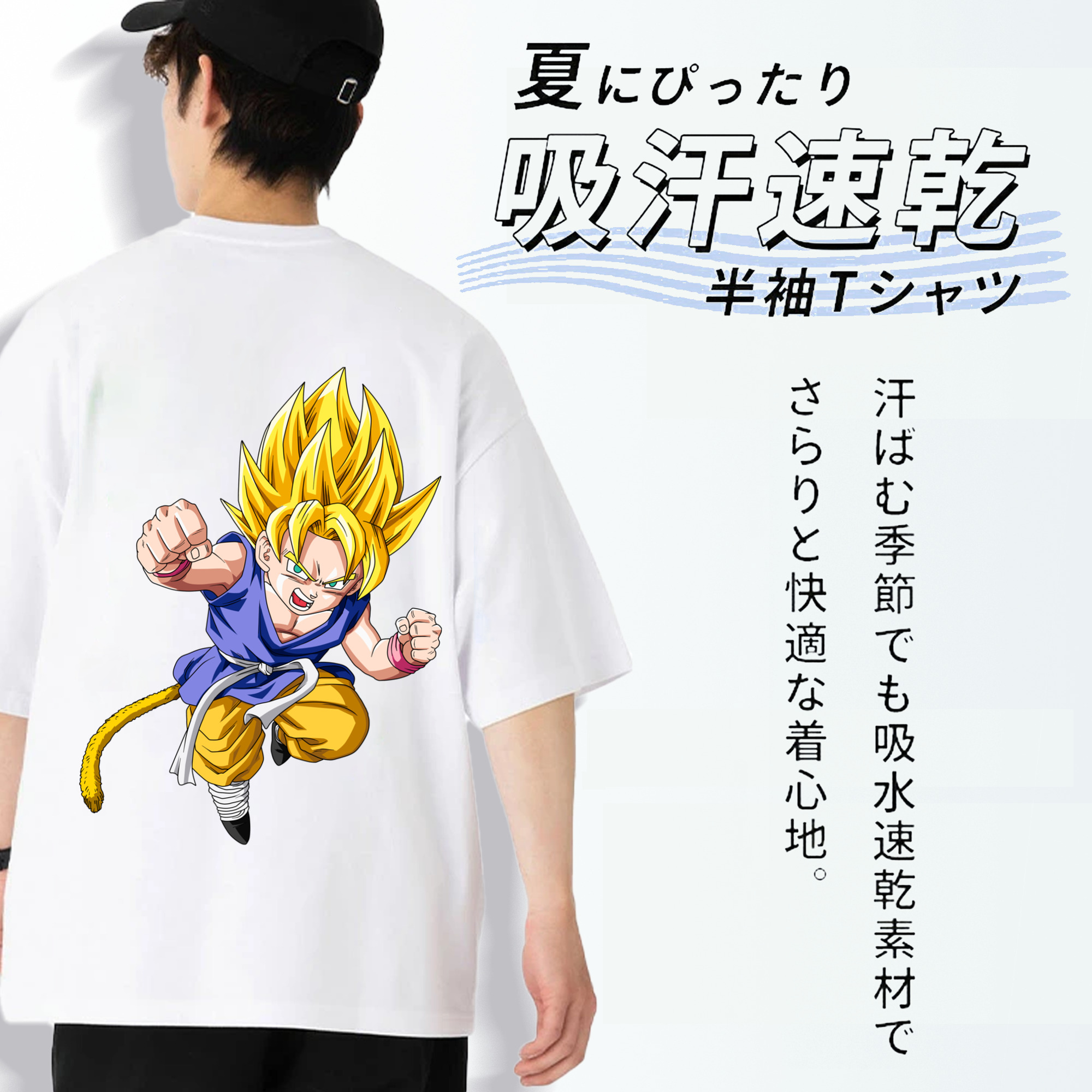 ドラゴンボール ベジット DRAGON BALL Vegetto 綿100％半袖Tシャツ（背面プリント）