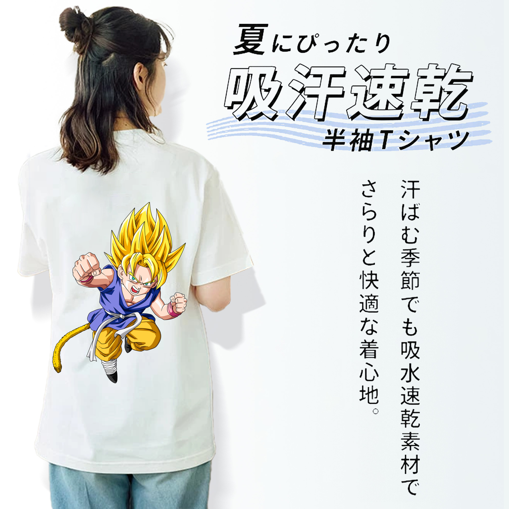ドラゴンボール ベジット DRAGON BALL Vegetto 綿100％半袖Tシャツ（背面プリント）