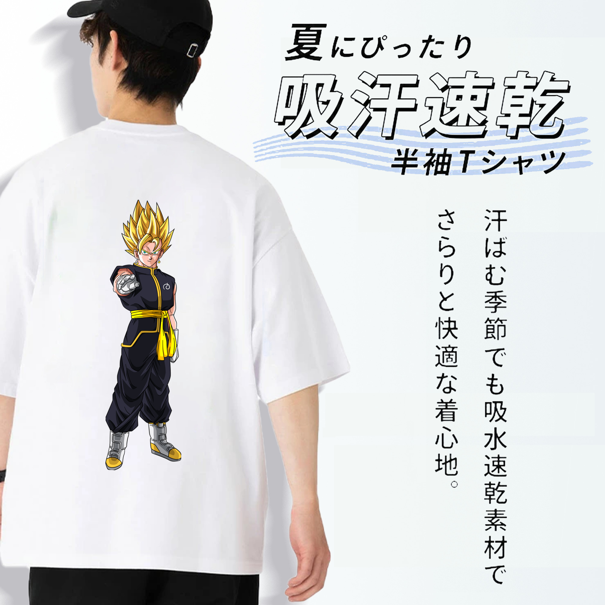 ドラゴンボール ベジット DRAGON BALL Vegetto 綿100％半袖Tシャツ（背面プリント）