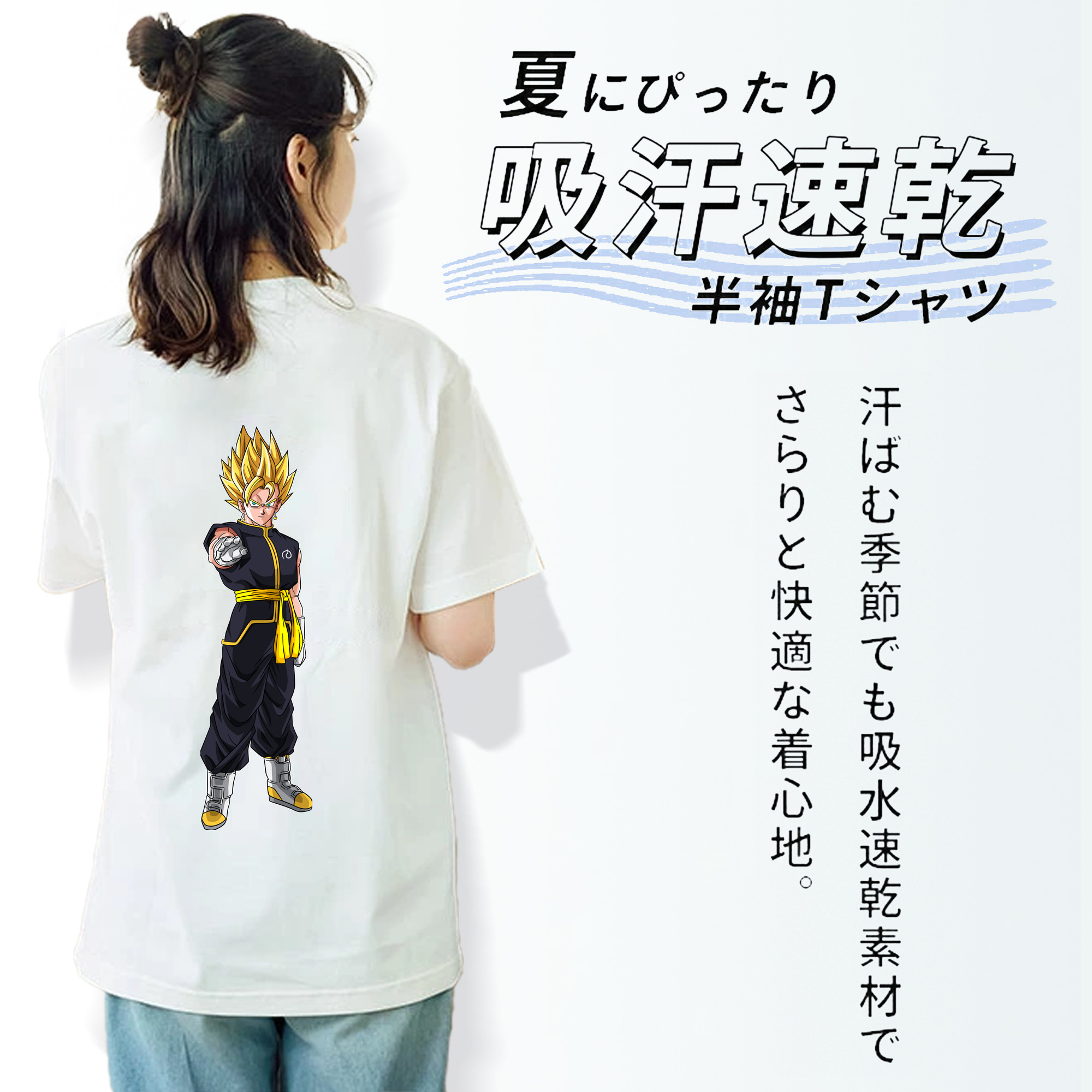 ドラゴンボール ベジット DRAGON BALL Vegetto 綿100％半袖Tシャツ（背面プリント）