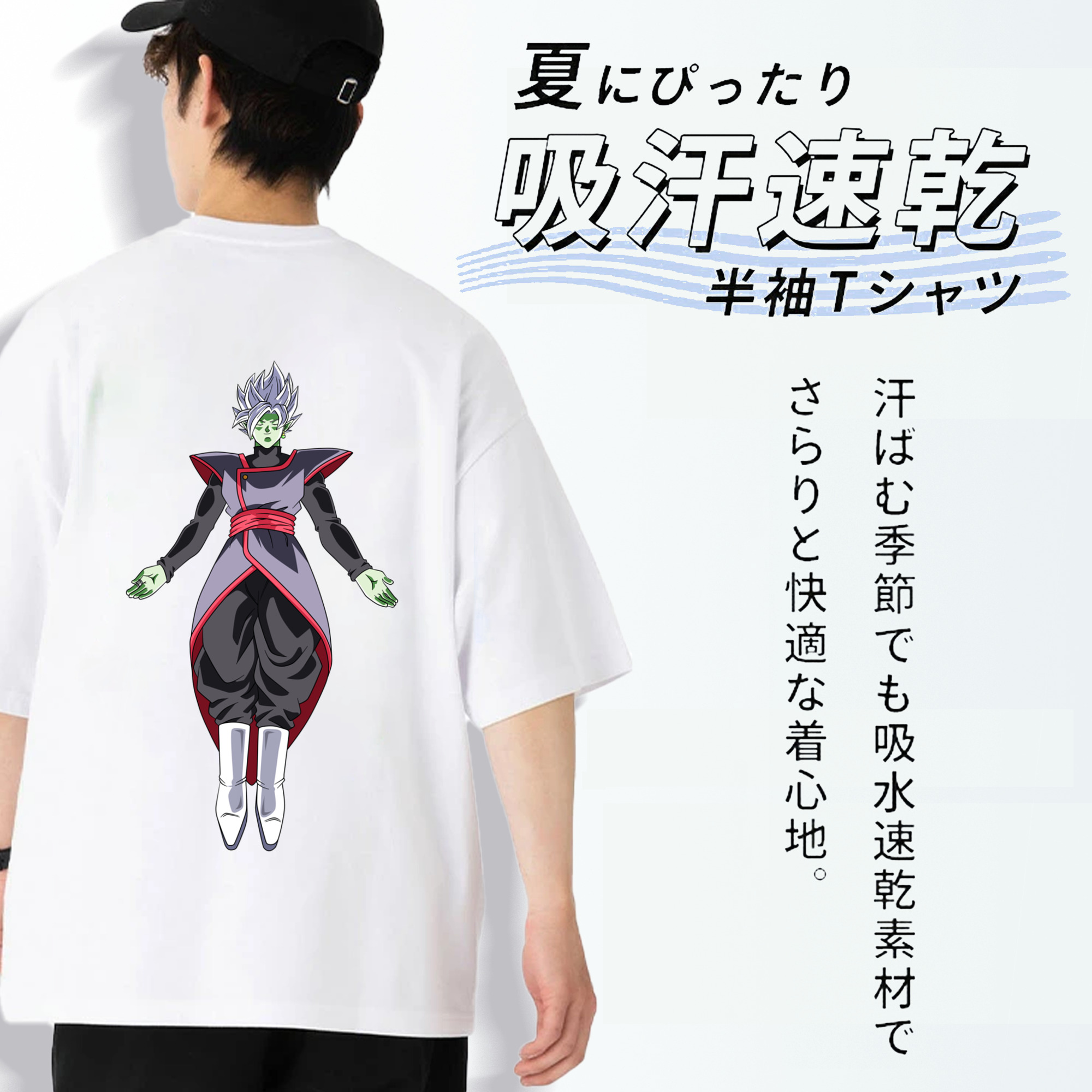 ドラゴンボール ベジット DRAGON BALL Vegetto 綿100％半袖Tシャツ（背面プリント）
