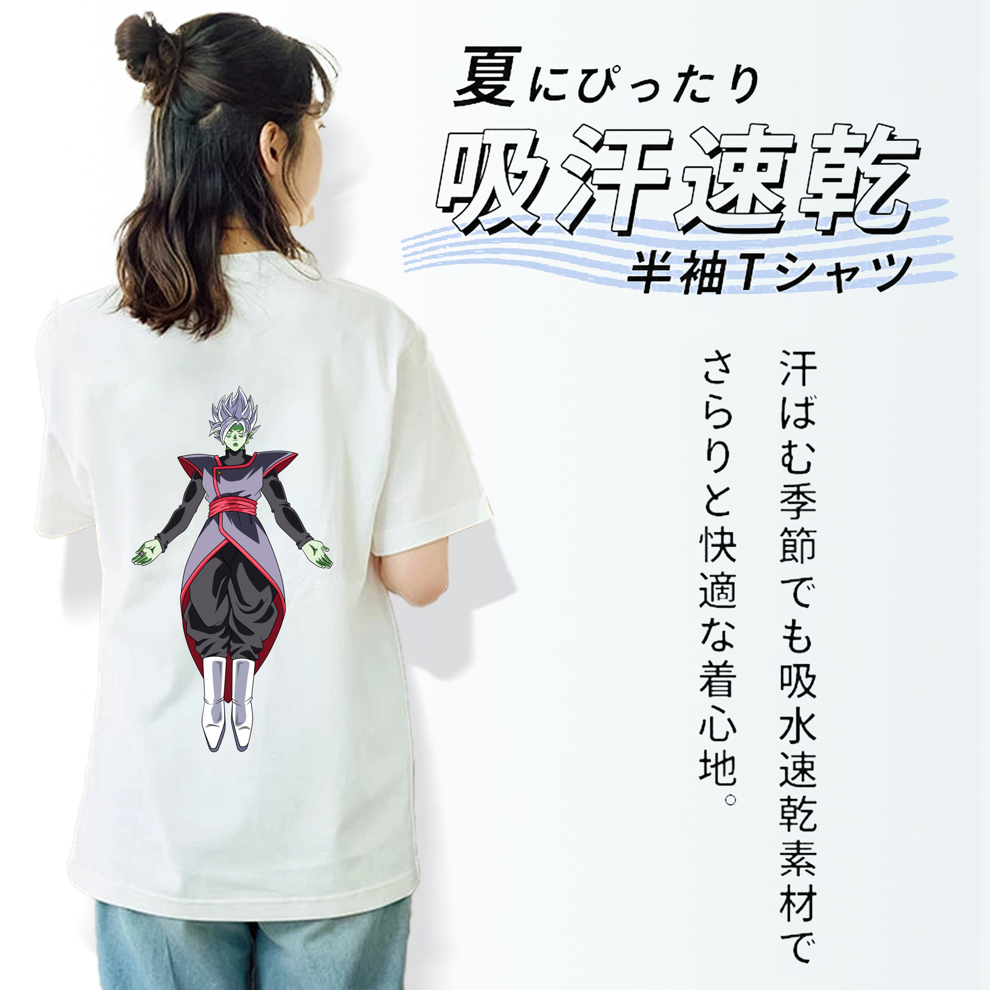 ドラゴンボール ベジット DRAGON BALL Vegetto 綿100％半袖Tシャツ（背面プリント）