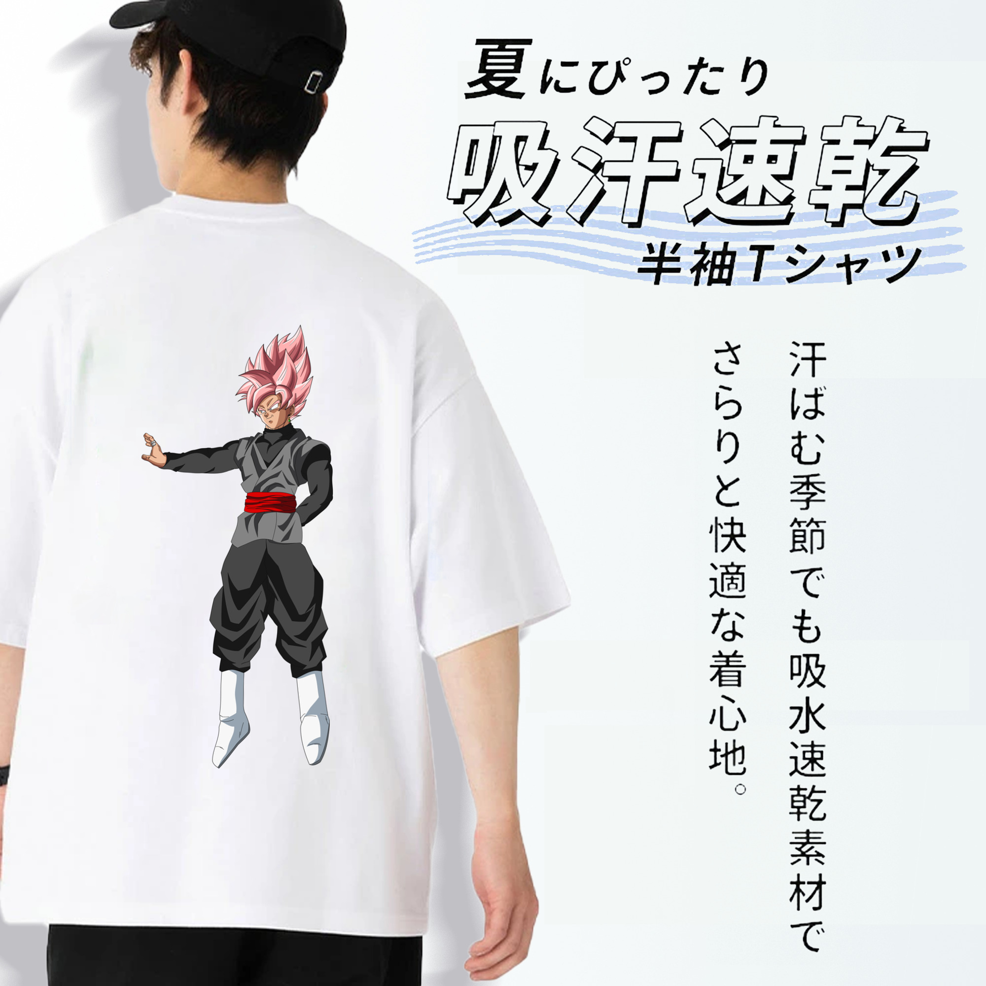 ドラゴンボール ベジット DRAGON BALL Vegetto 綿100％半袖Tシャツ（背面プリント）