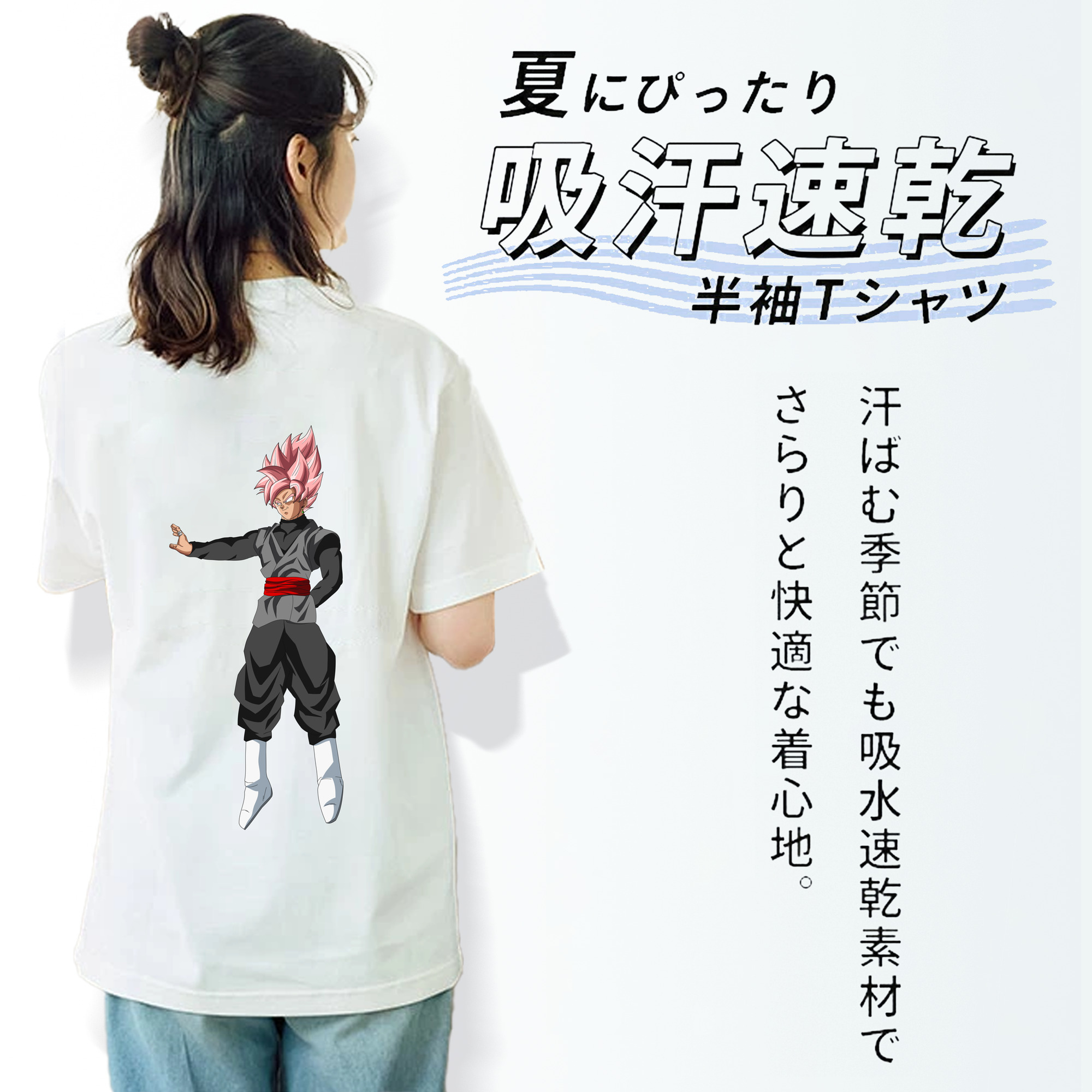 ドラゴンボール ベジット DRAGON BALL Vegetto 綿100％半袖Tシャツ（背面プリント）