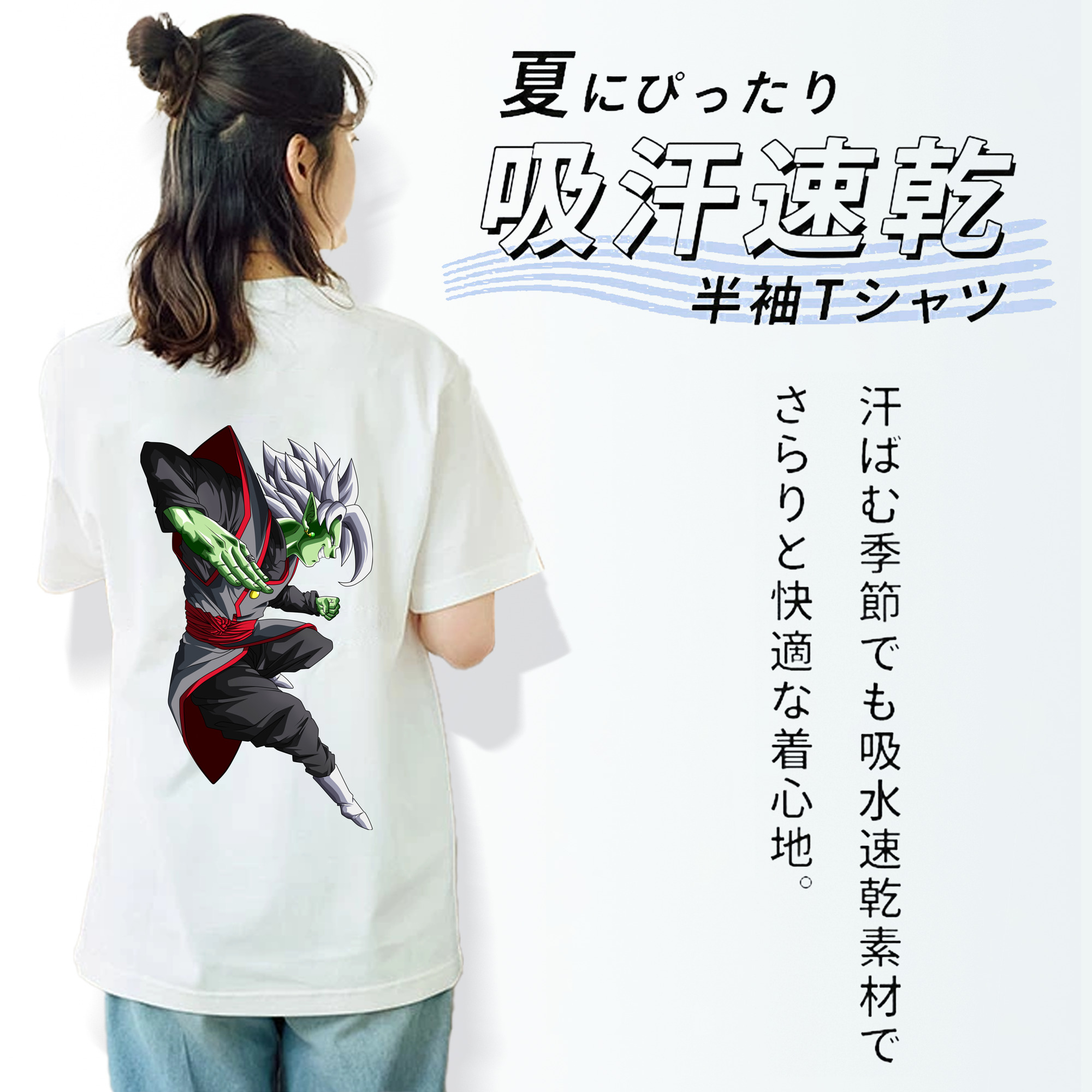 ドラゴンボール ベジット DRAGON BALL Vegetto 綿100％半袖Tシャツ（背面プリント）
