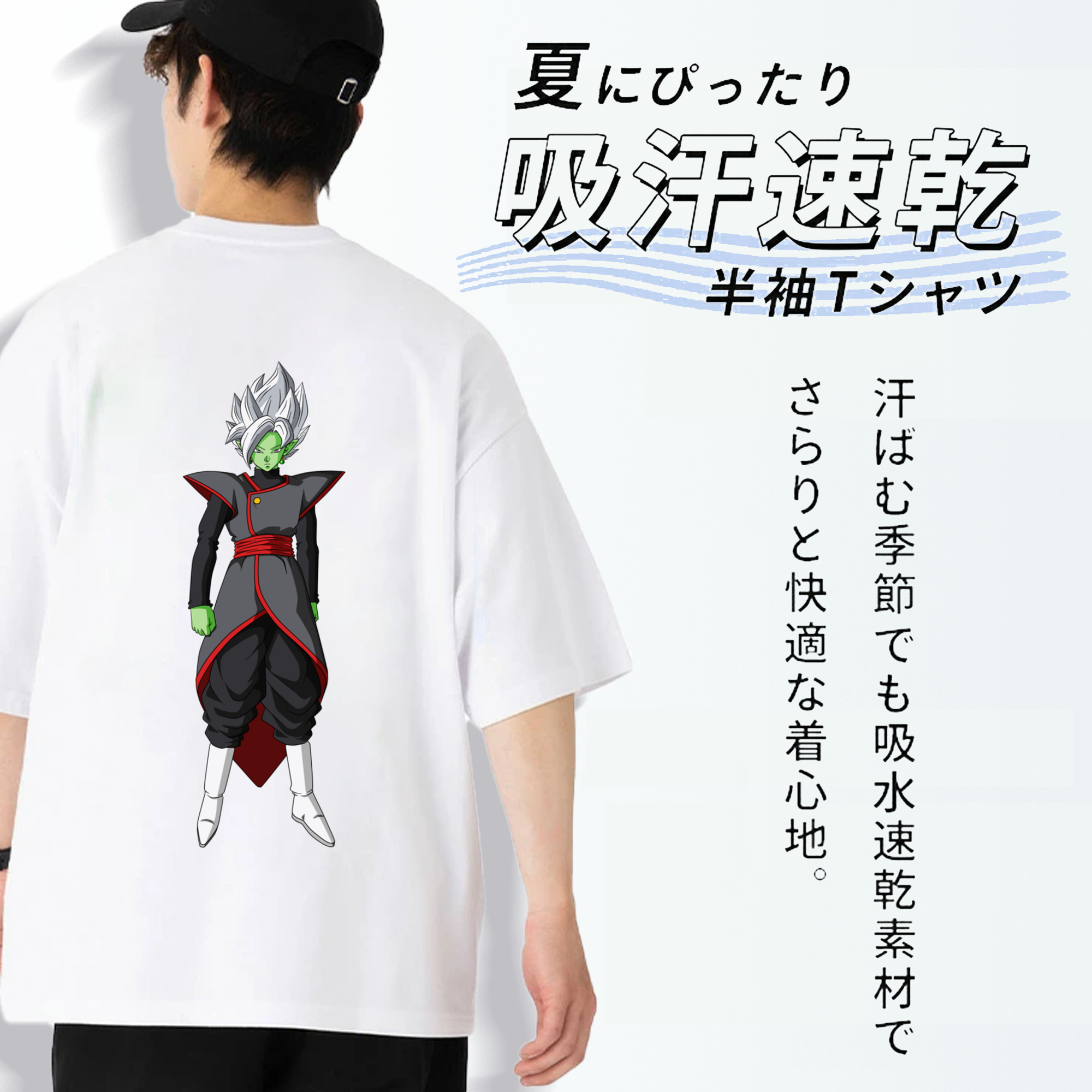 ドラゴンボール ベジット DRAGON BALL Vegetto 綿100％半袖Tシャツ（背面プリント）