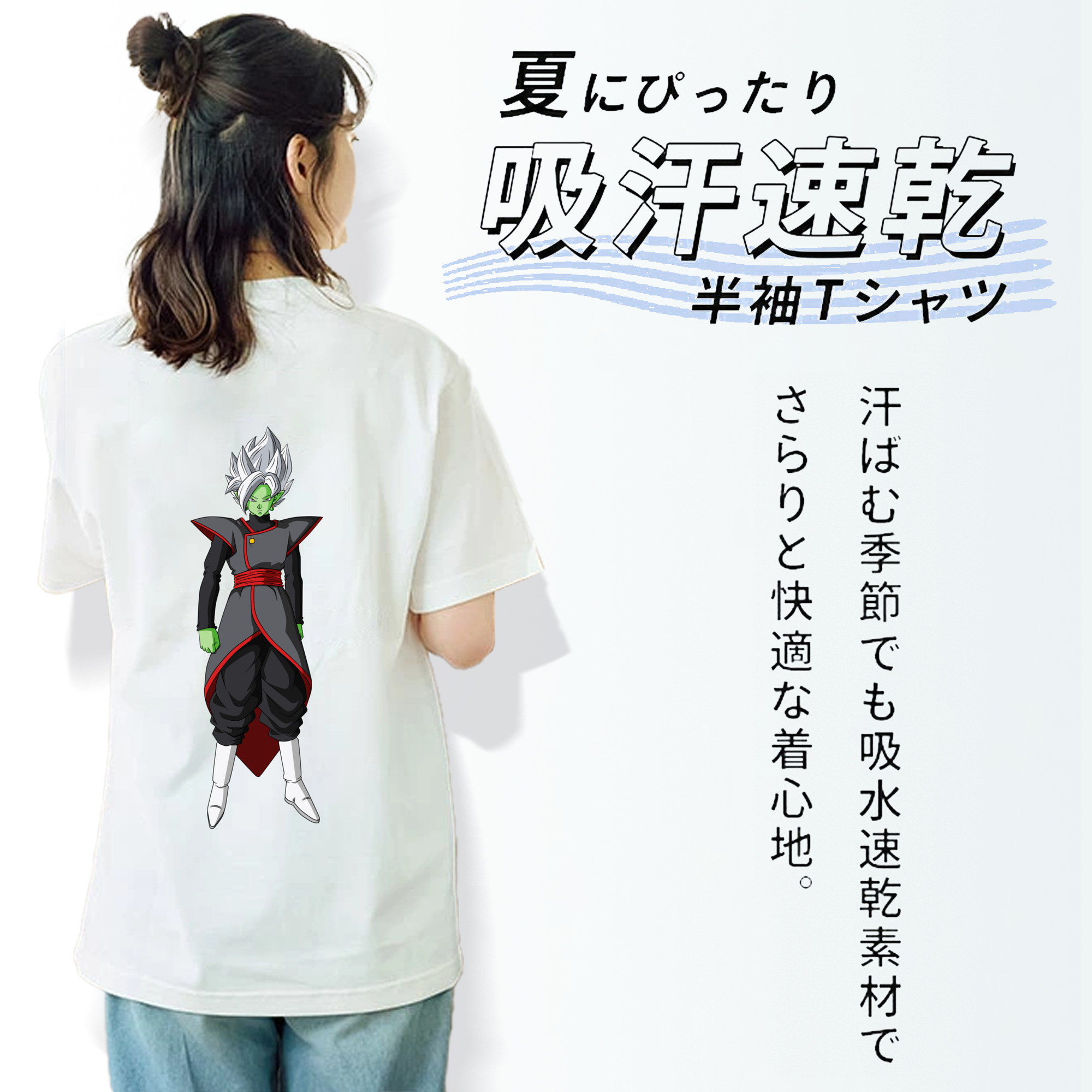 ドラゴンボール ベジット DRAGON BALL Vegetto 綿100％半袖Tシャツ（背面プリント）