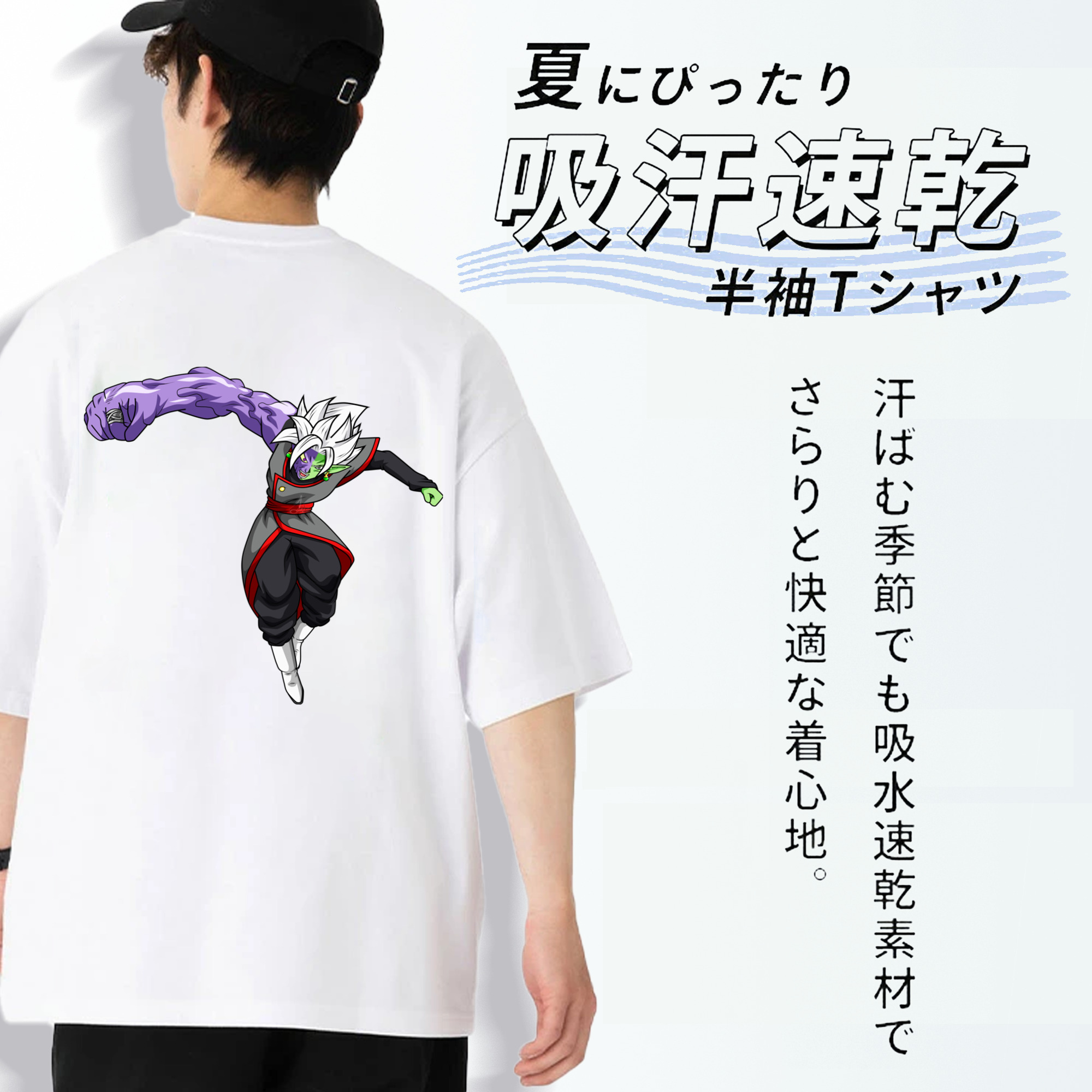 ドラゴンボール ベジット DRAGON BALL Vegetto 綿100％半袖Tシャツ（背面プリント）