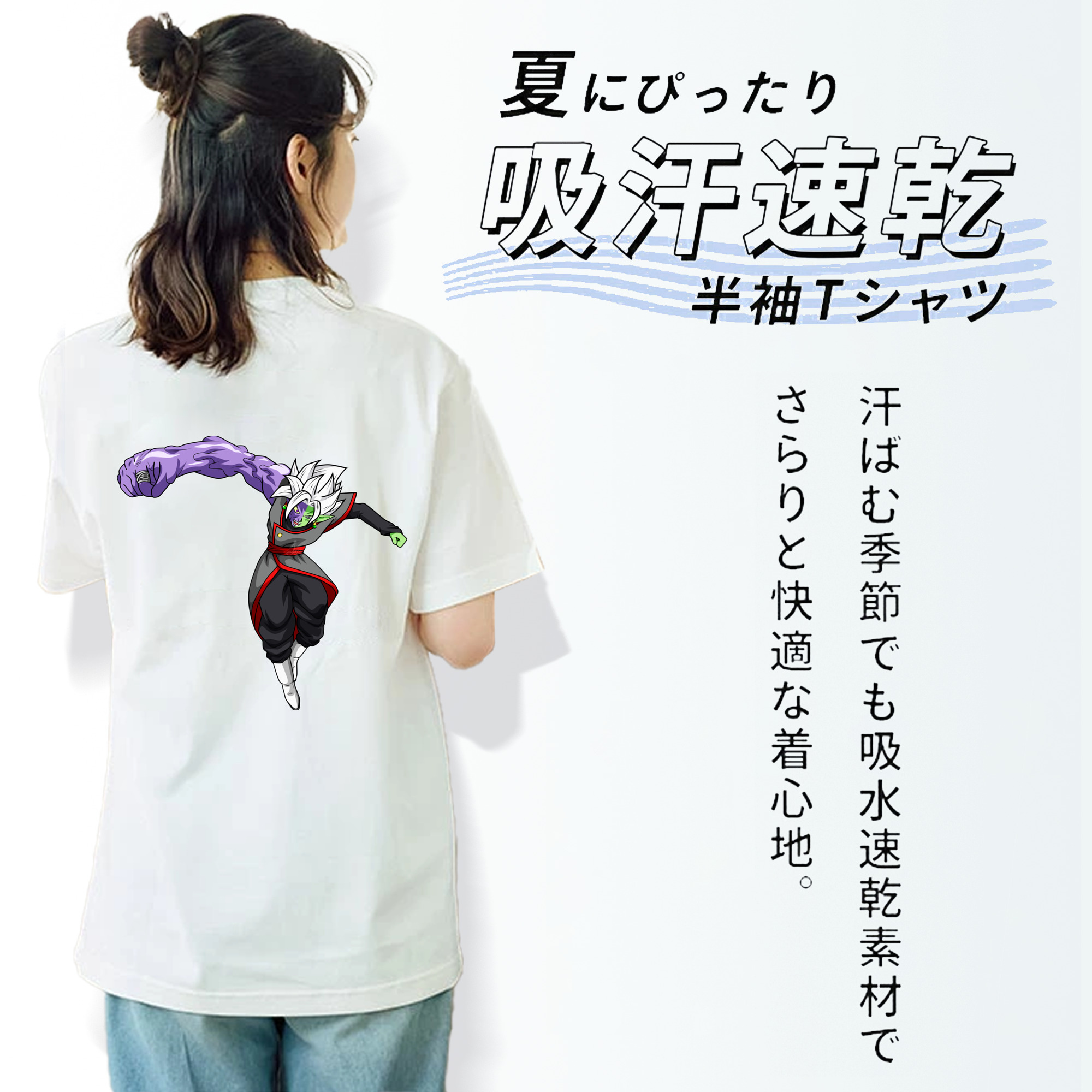 ドラゴンボール ベジット DRAGON BALL Vegetto 綿100％半袖Tシャツ（背面プリント）