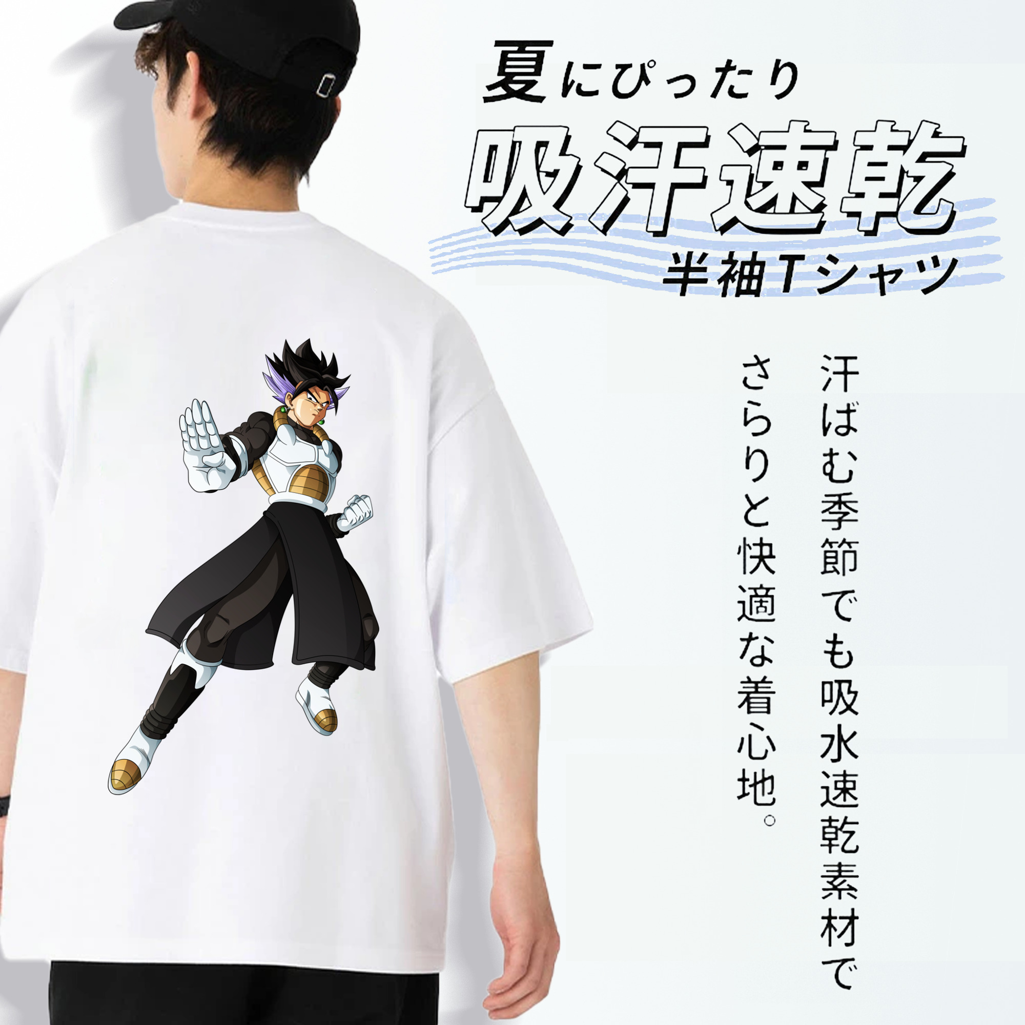 ドラゴンボール ベジット DRAGON BALL Vegetto 綿100％半袖Tシャツ（背面プリント）