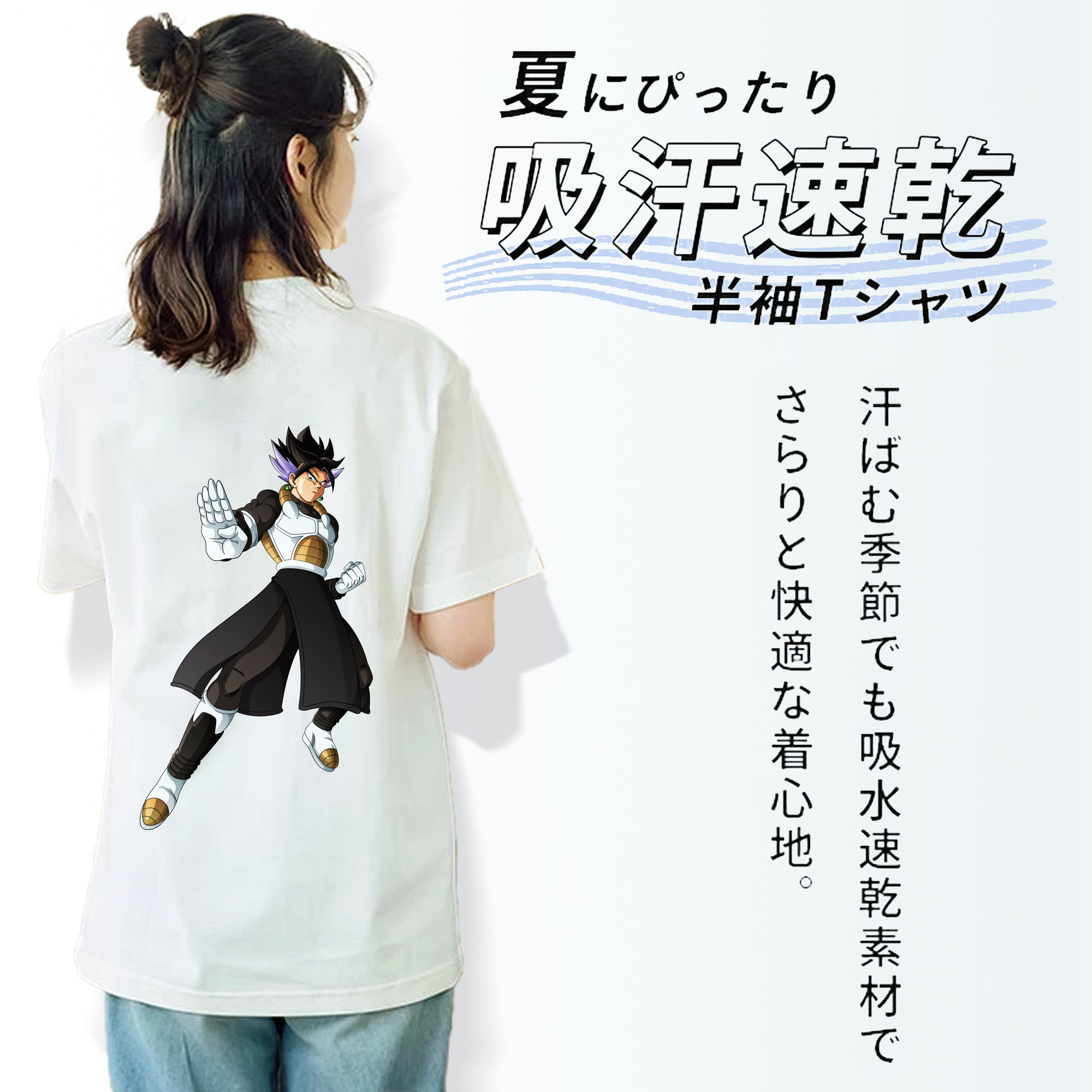 ドラゴンボール ベジット DRAGON BALL Vegetto 綿100％半袖Tシャツ（背面プリント）