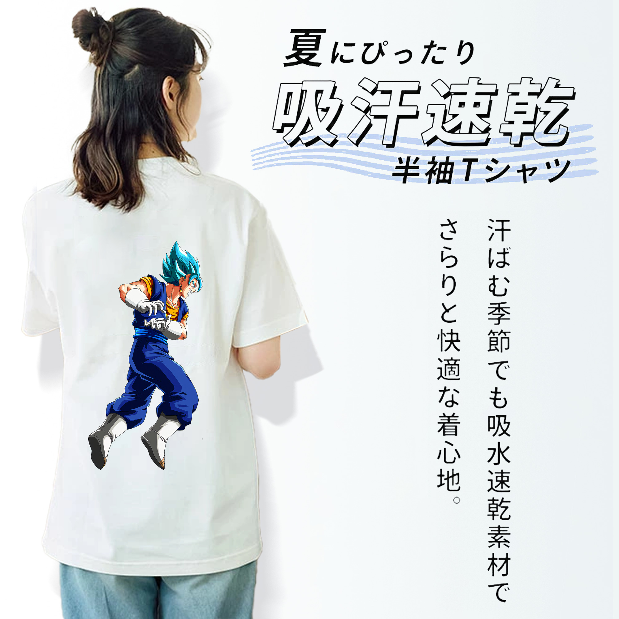 ドラゴンボール ベジット DRAGON BALL Vegetto 綿100％半袖Tシャツ（背面プリント）
