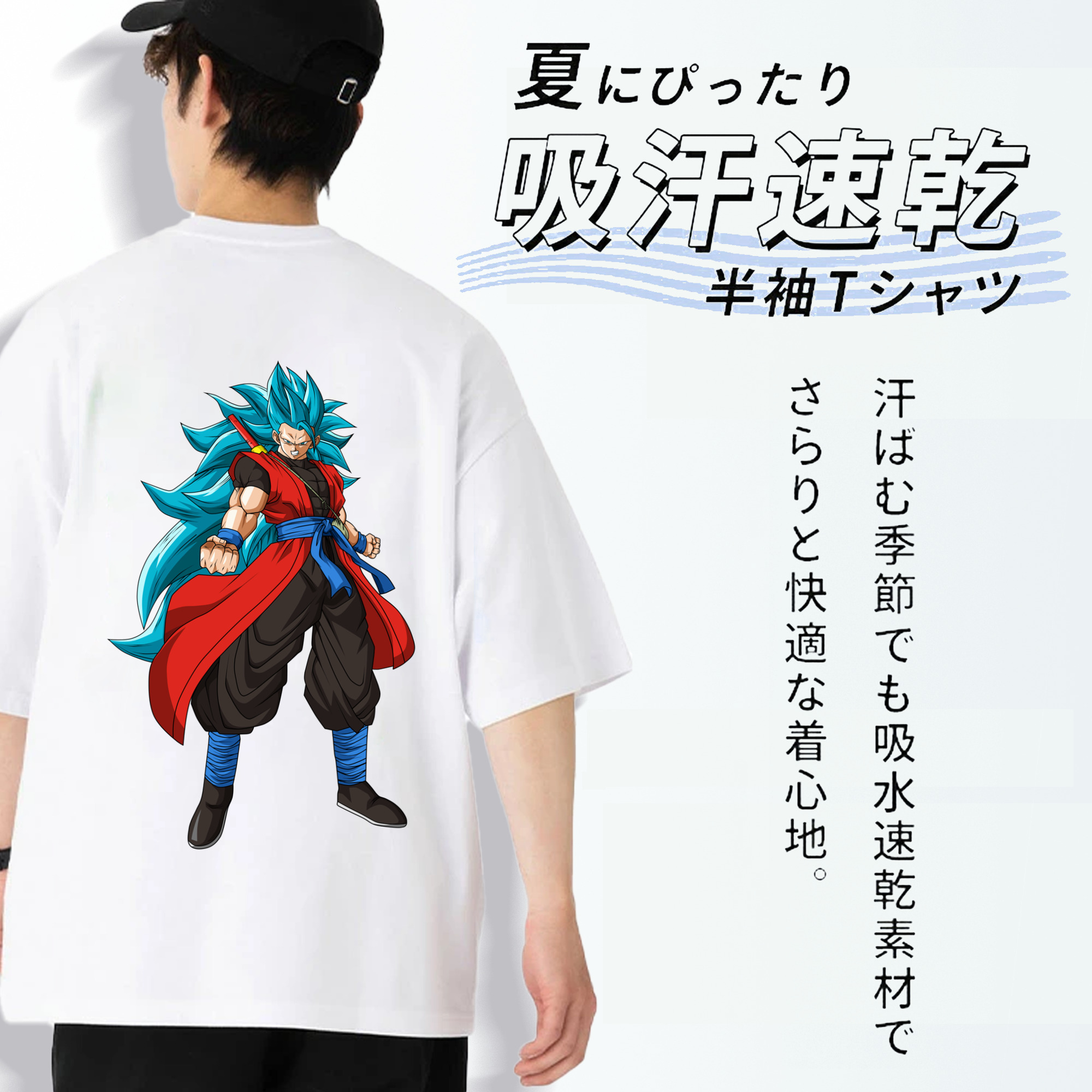 ドラゴンボール ベジット DRAGON BALL Vegetto 綿100％半袖Tシャツ（背面プリント）