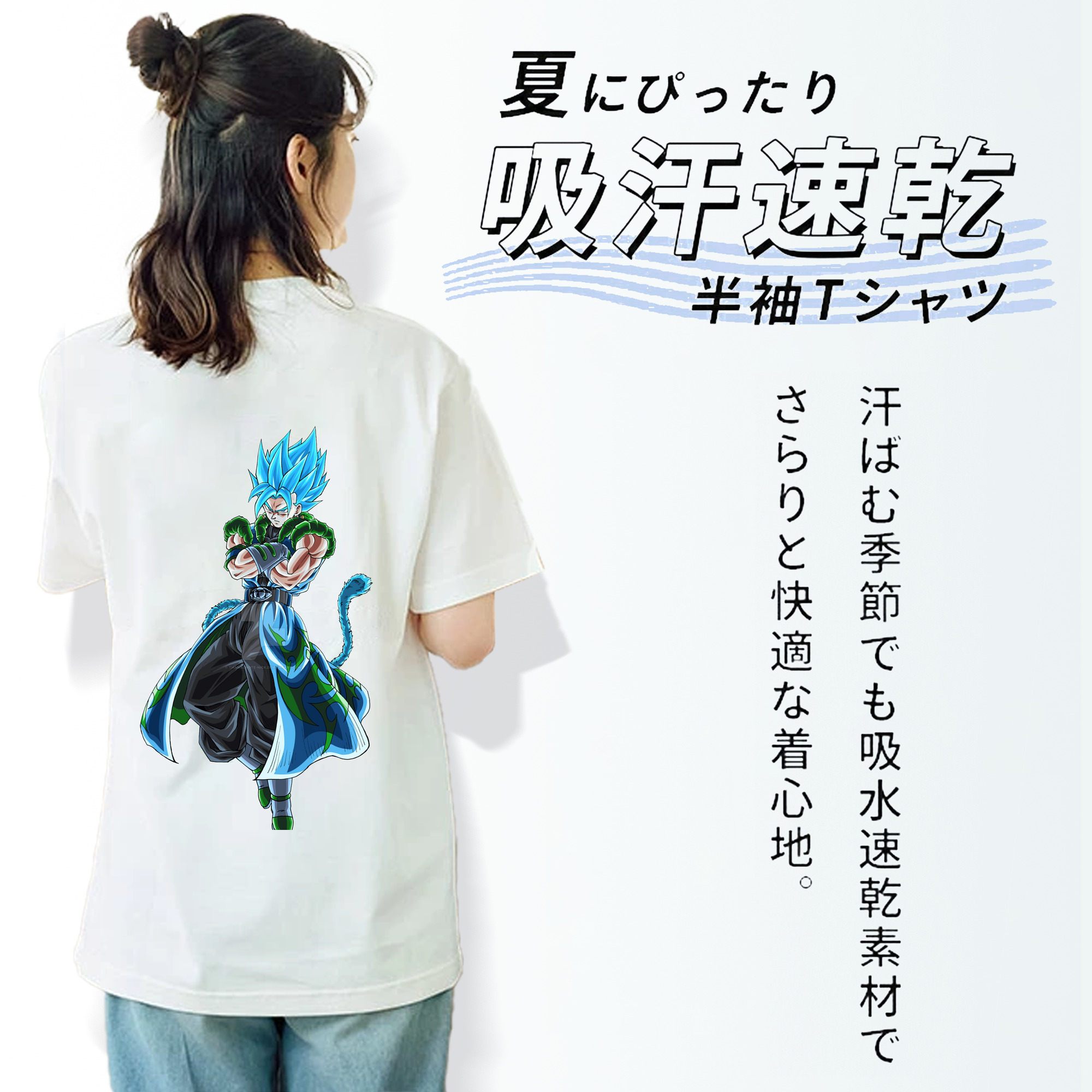 ドラゴンボール ベジット DRAGON BALL Vegetto 綿100％半袖Tシャツ（背面プリント）