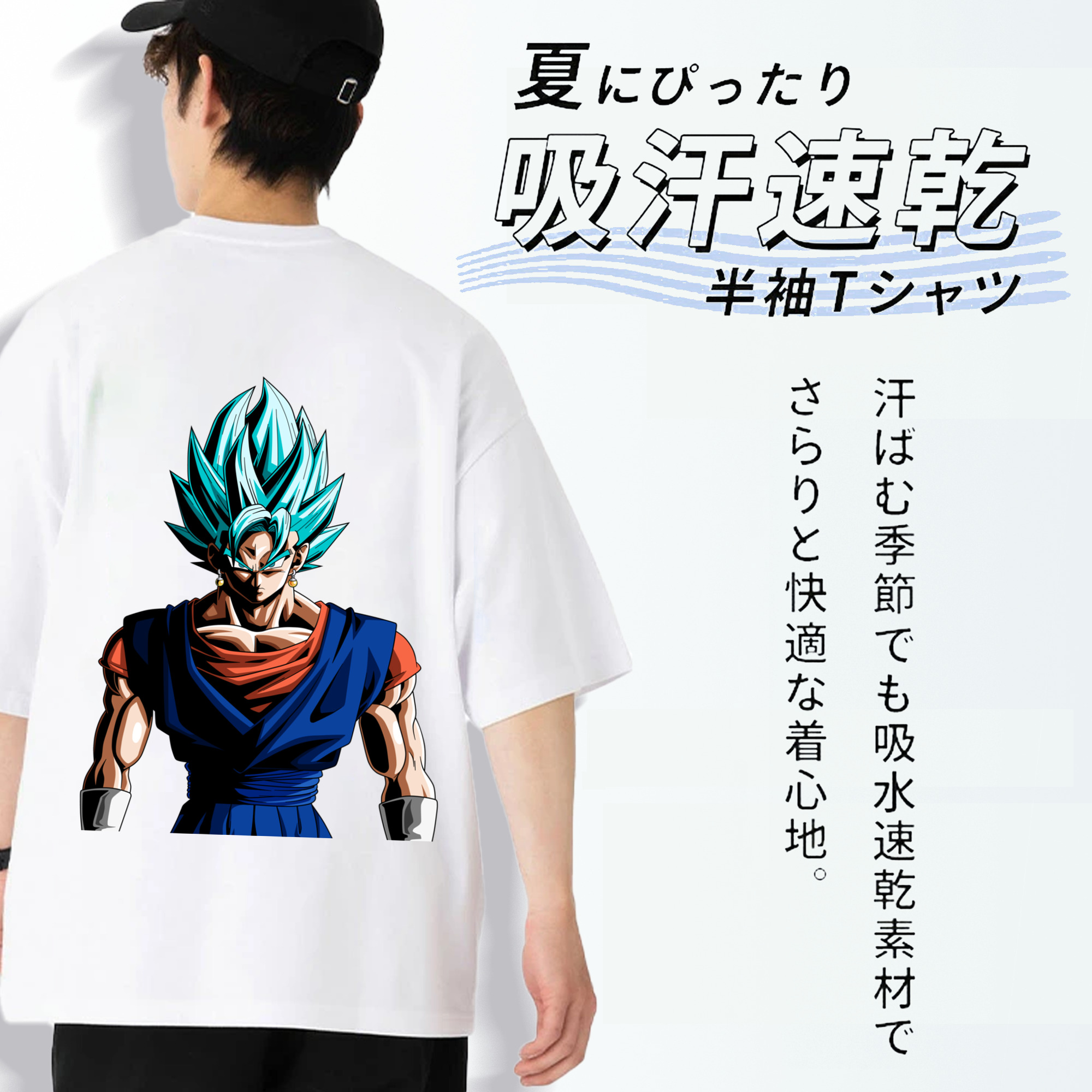 ドラゴンボール ベジット DRAGON BALL Vegetto 綿100％半袖Tシャツ（背面プリント）