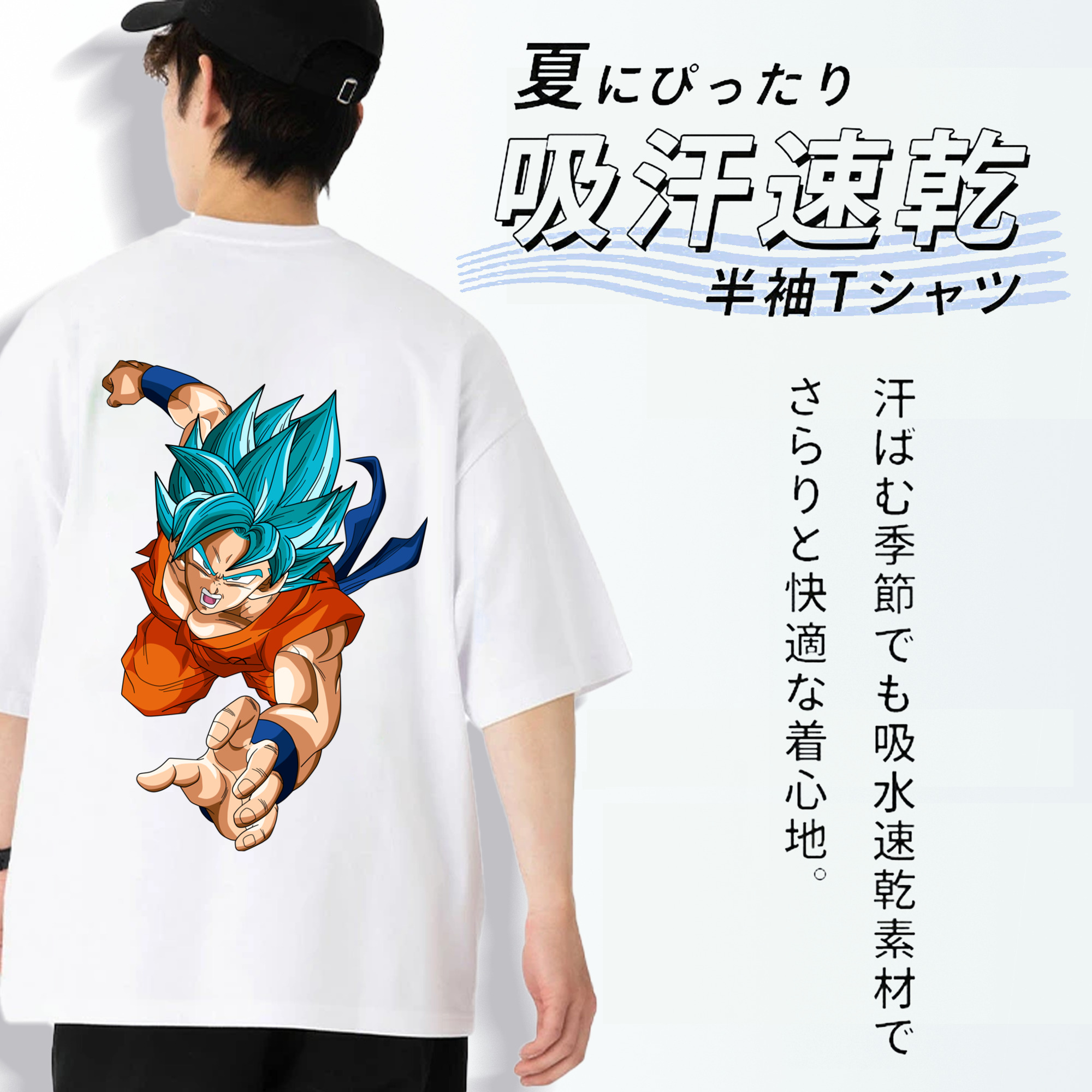 ドラゴンボール ベジット DRAGON BALL Vegetto 綿100％半袖Tシャツ（背面プリント）