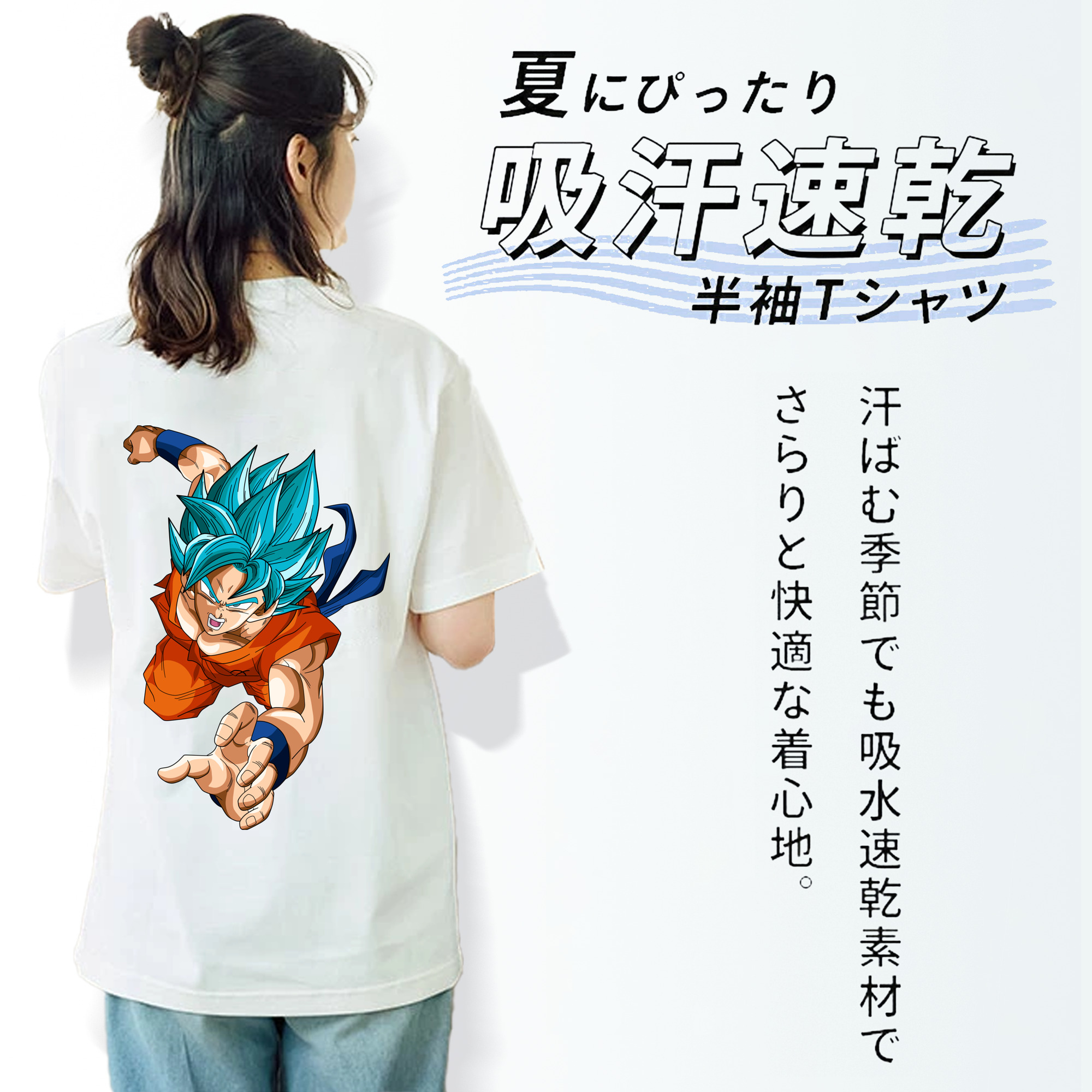 ドラゴンボール ベジット DRAGON BALL Vegetto 綿100％半袖Tシャツ（背面プリント）