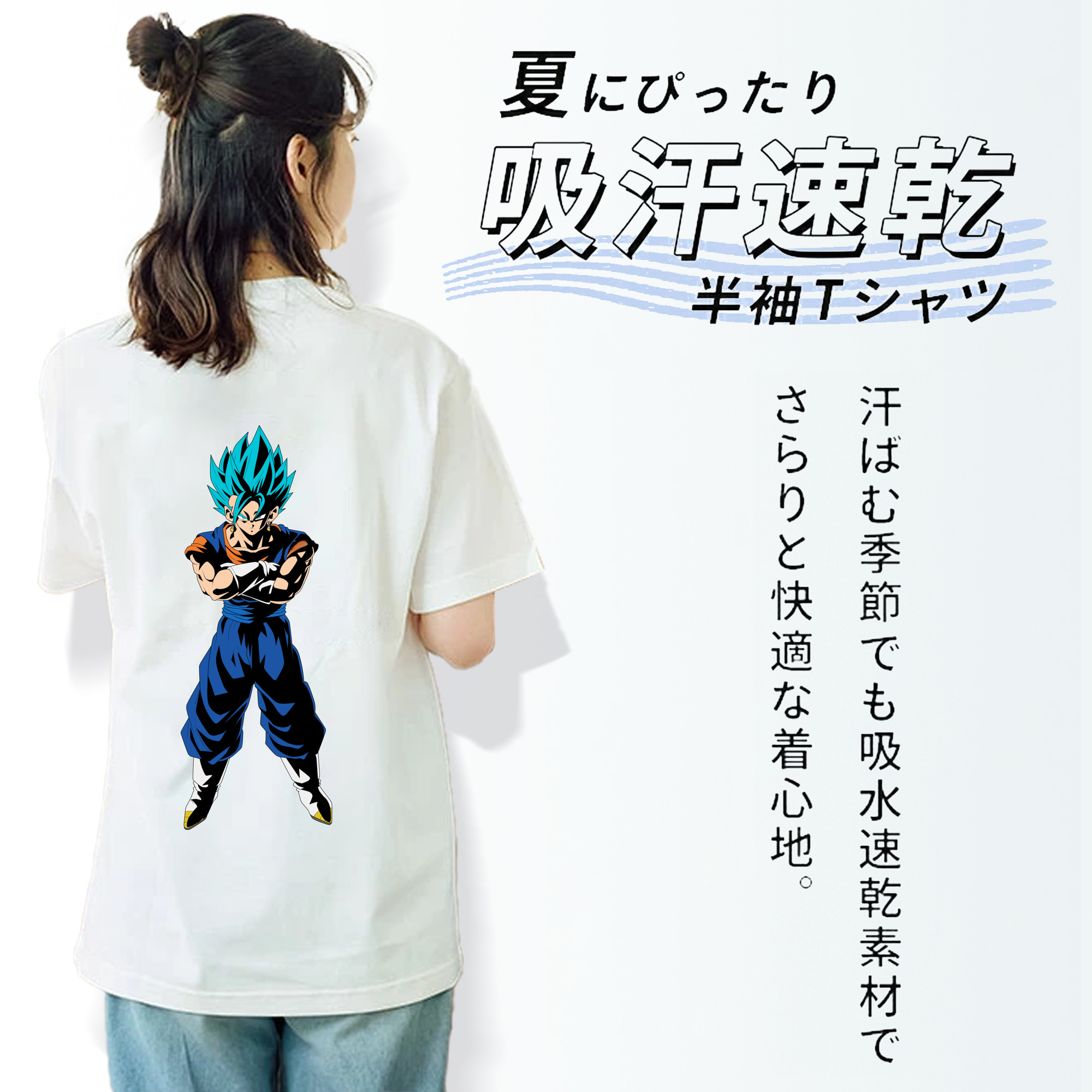 ドラゴンボール ベジット DRAGON BALL Vegetto 綿100％半袖Tシャツ（背面プリント）