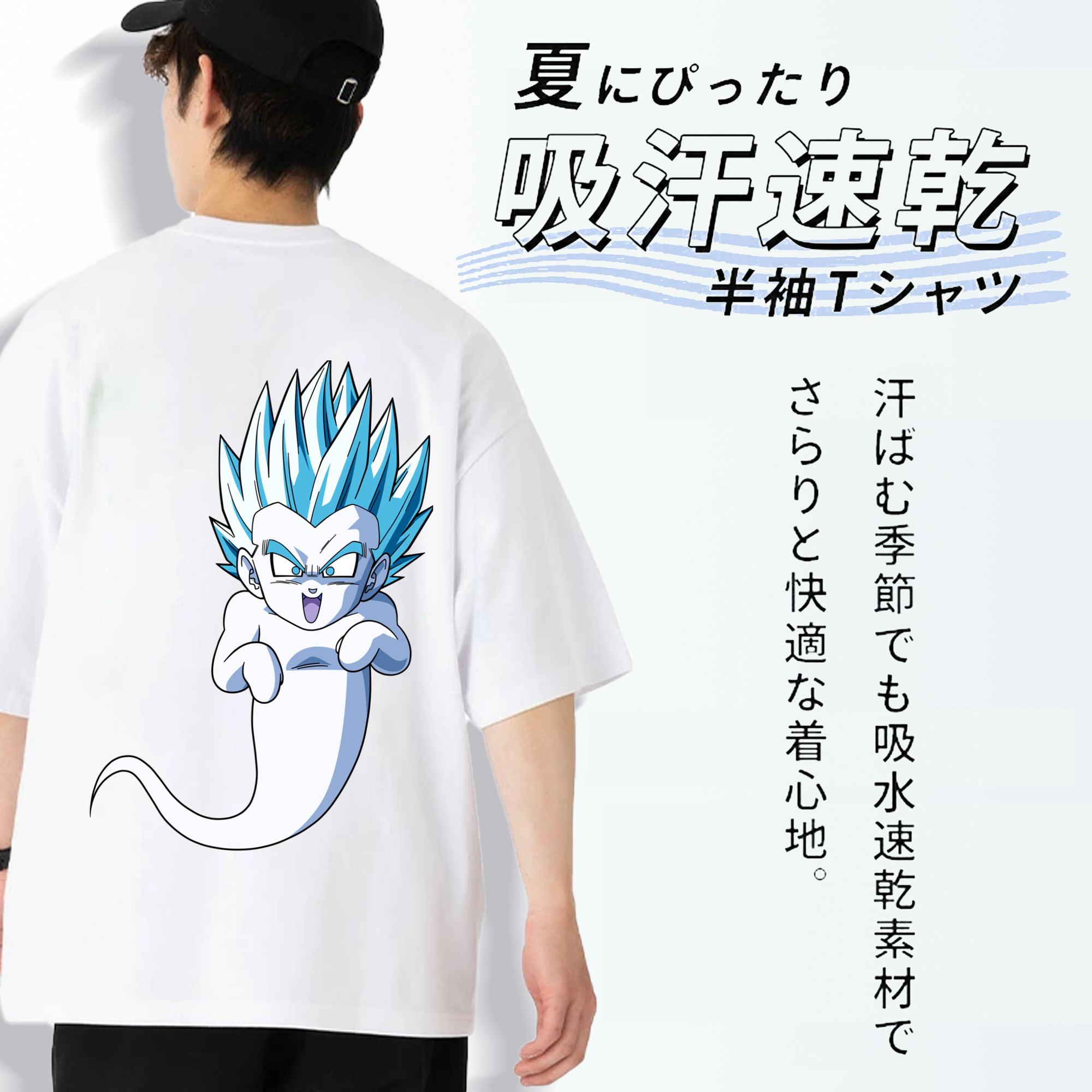 ドラゴンボール ベジット DRAGON BALL Vegetto 綿100％半袖Tシャツ（背面プリント）